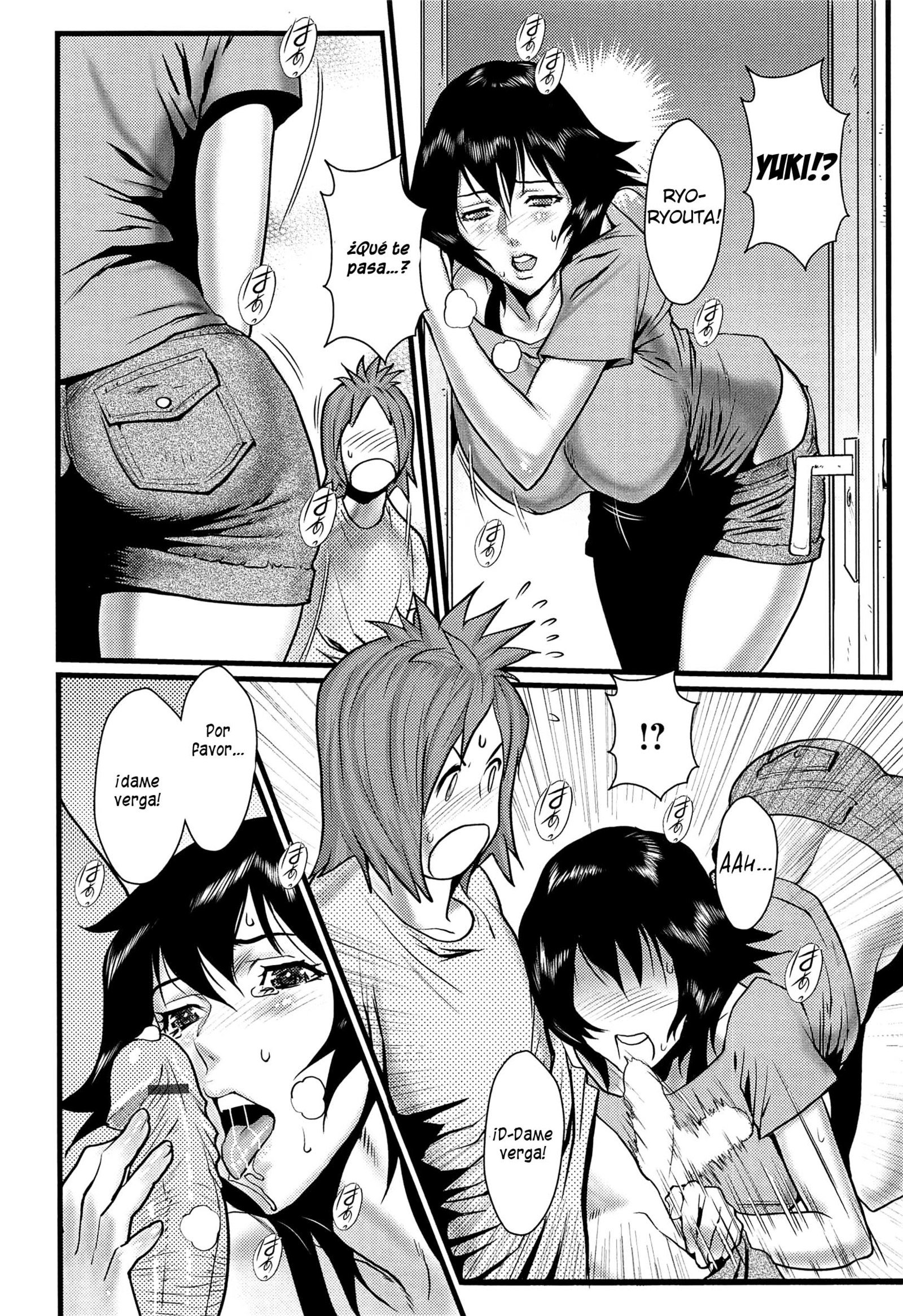 あねかのCh。 1-13