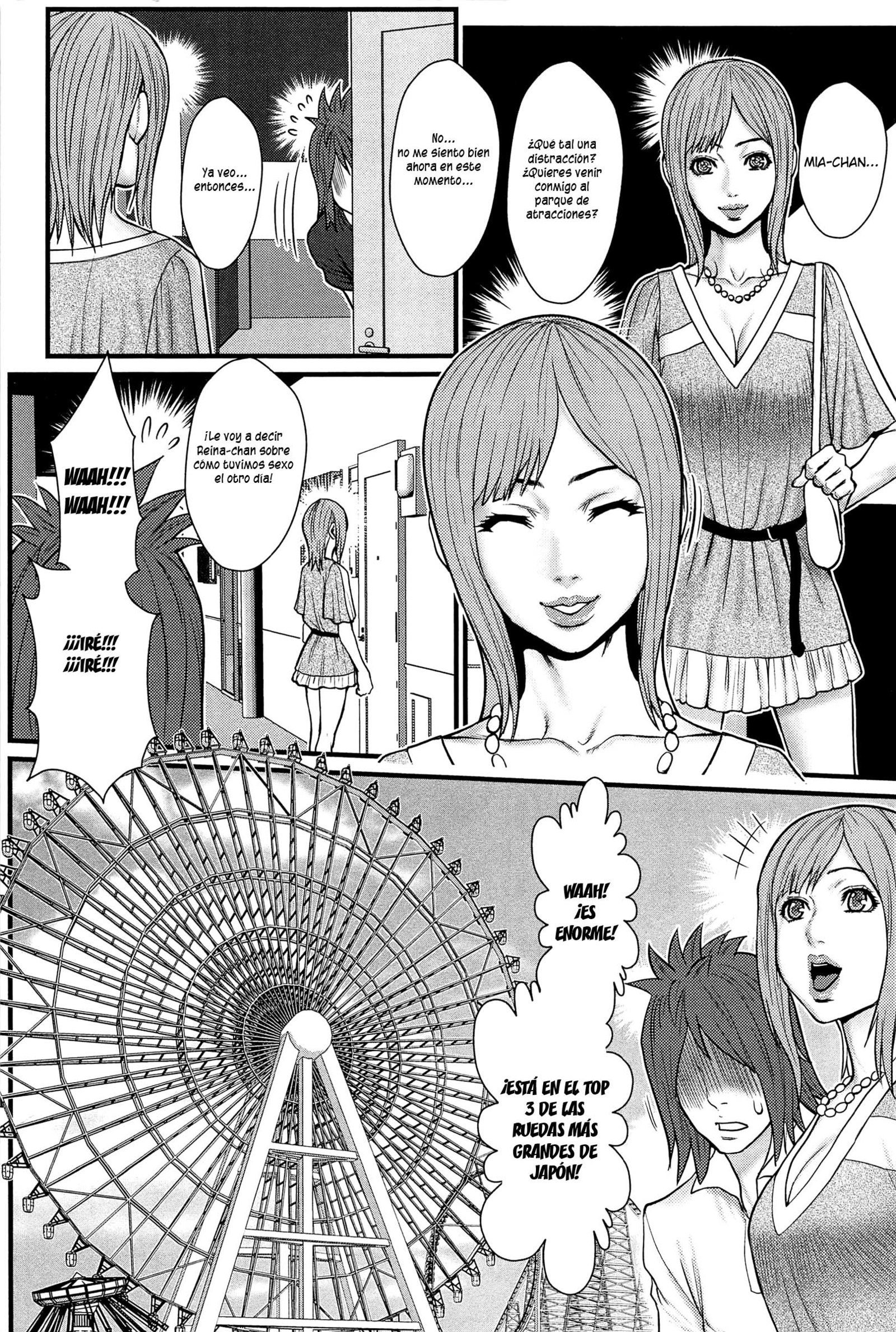 あねかのCh。 1-13