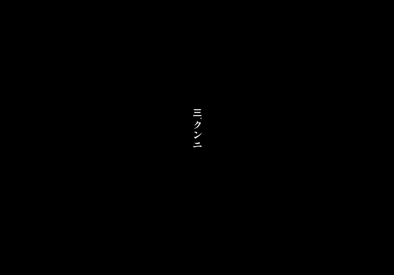 フェアリーセティ