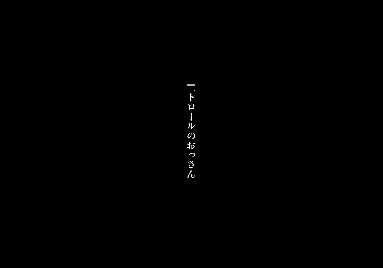 フェアリーセティ