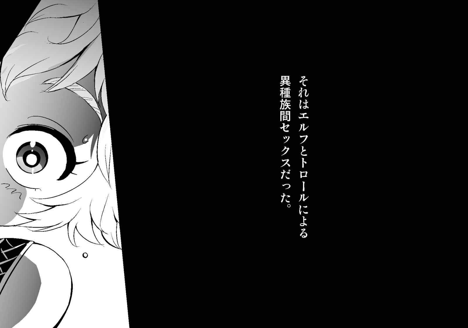 フェアリーセティ