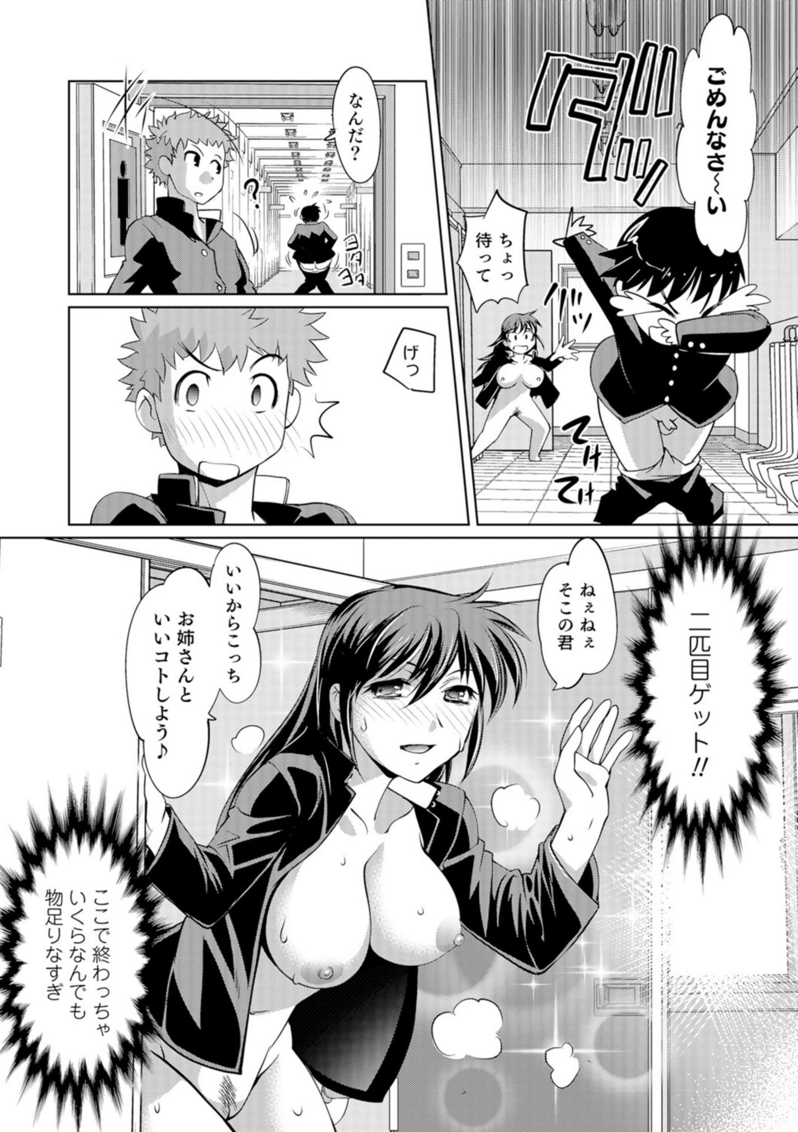 に〜よたいか王子と晴たさ再姫