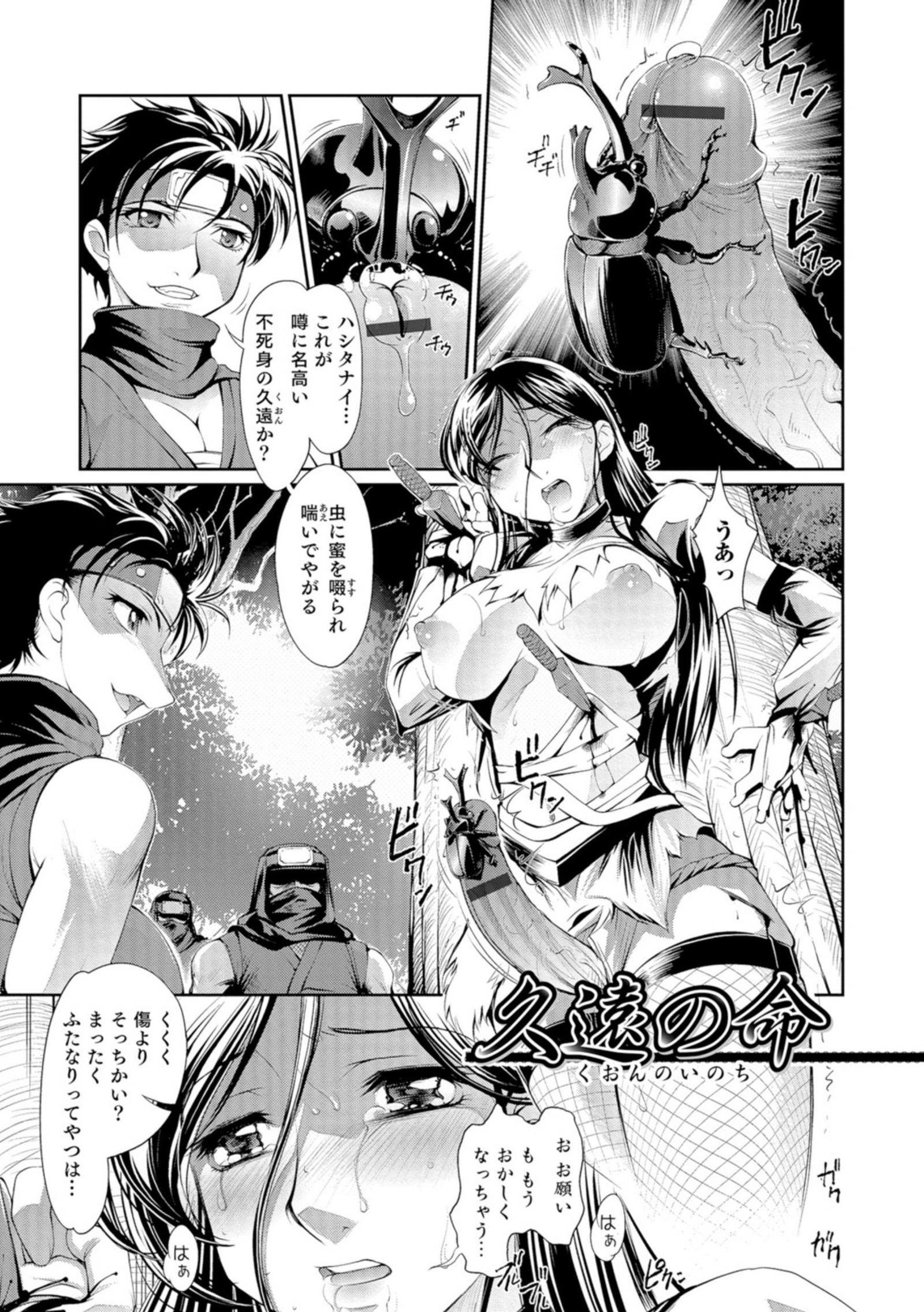 に〜よたいか王子と晴たさ再姫