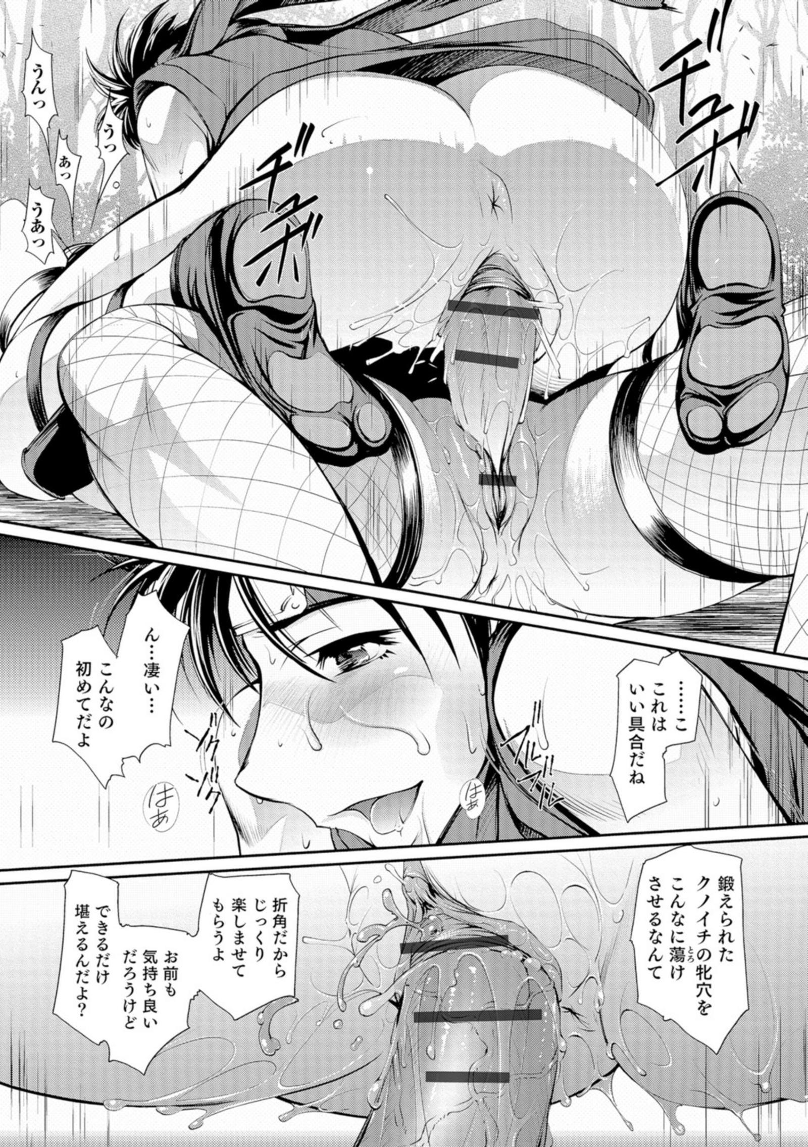 に〜よたいか王子と晴たさ再姫