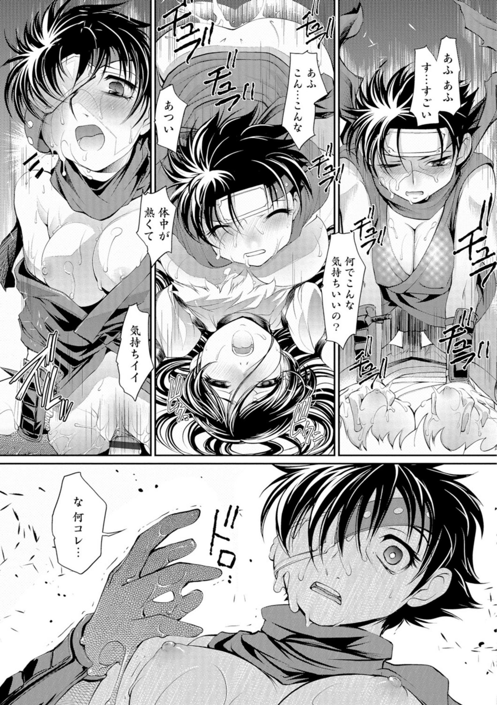 に〜よたいか王子と晴たさ再姫