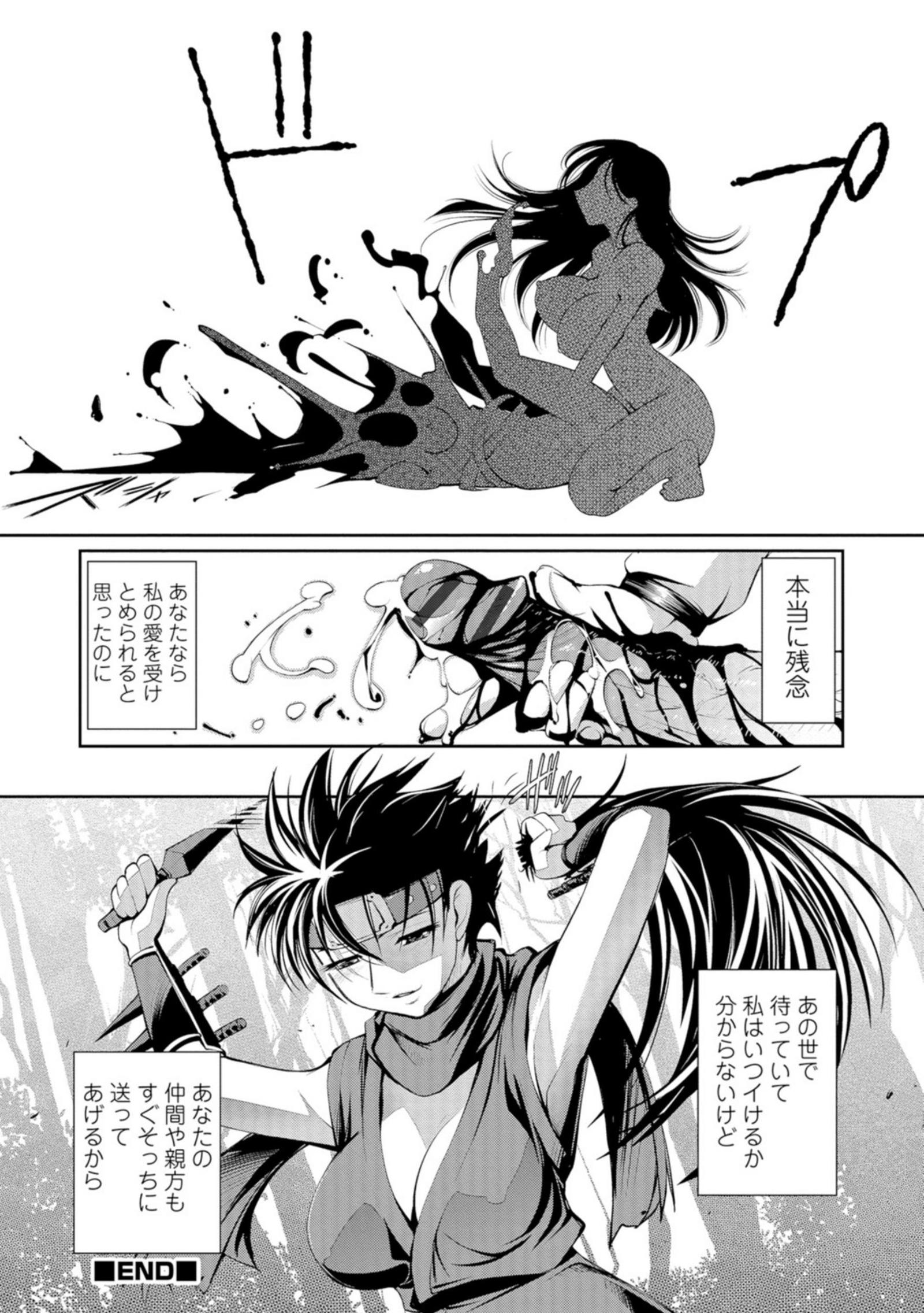 に〜よたいか王子と晴たさ再姫