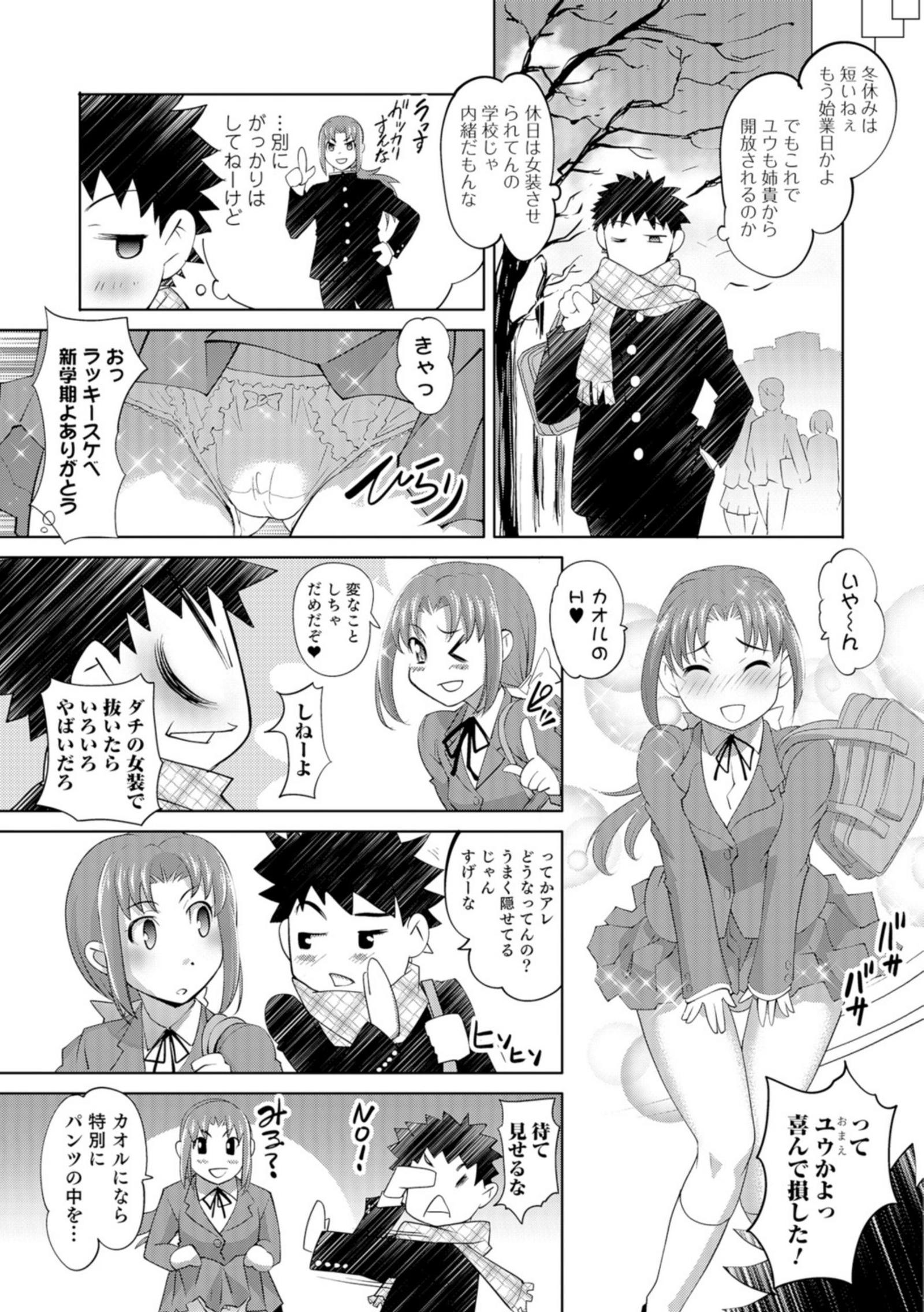 に〜よたいか王子と晴たさ再姫