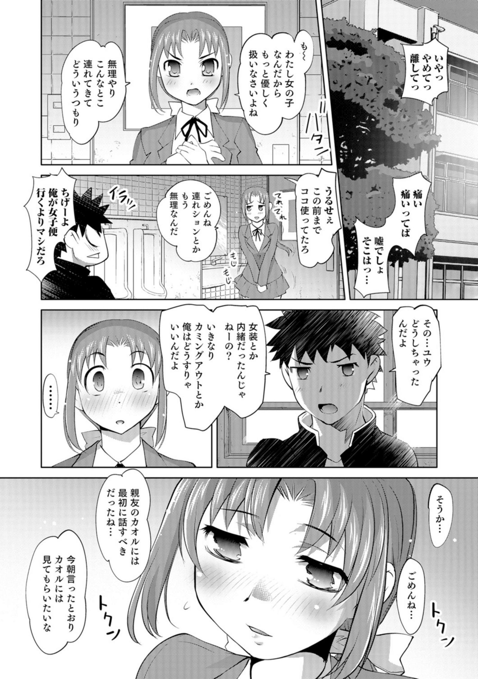 に〜よたいか王子と晴たさ再姫