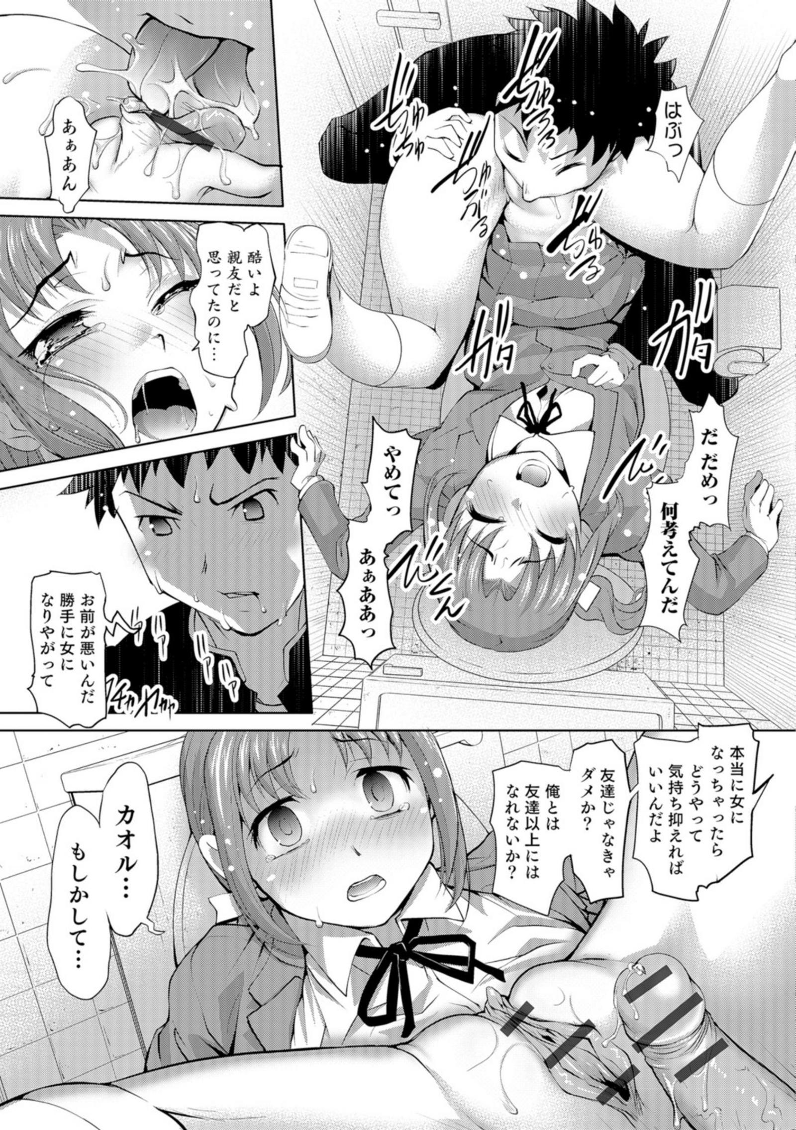 に〜よたいか王子と晴たさ再姫