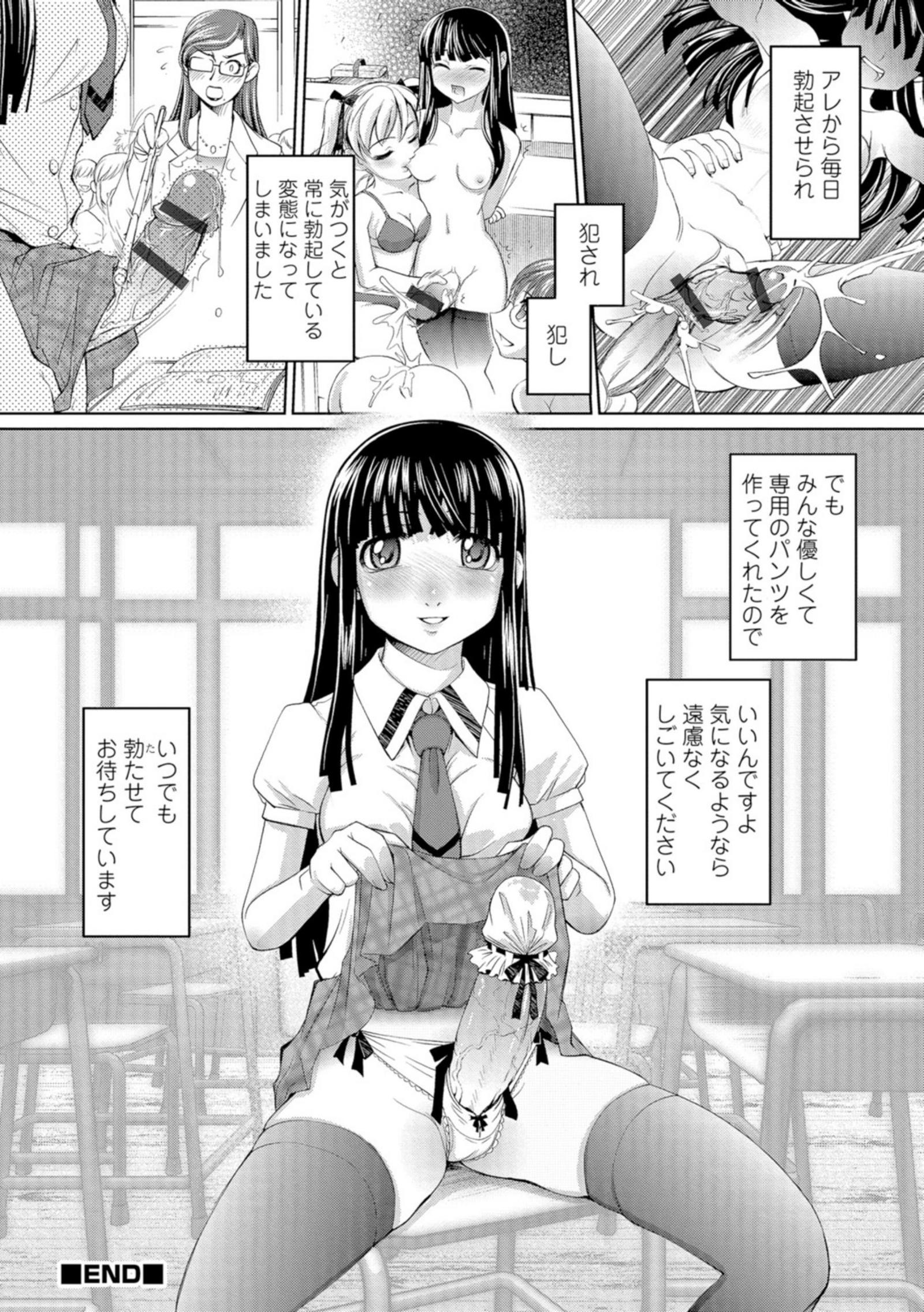 に〜よたいか王子と晴たさ再姫