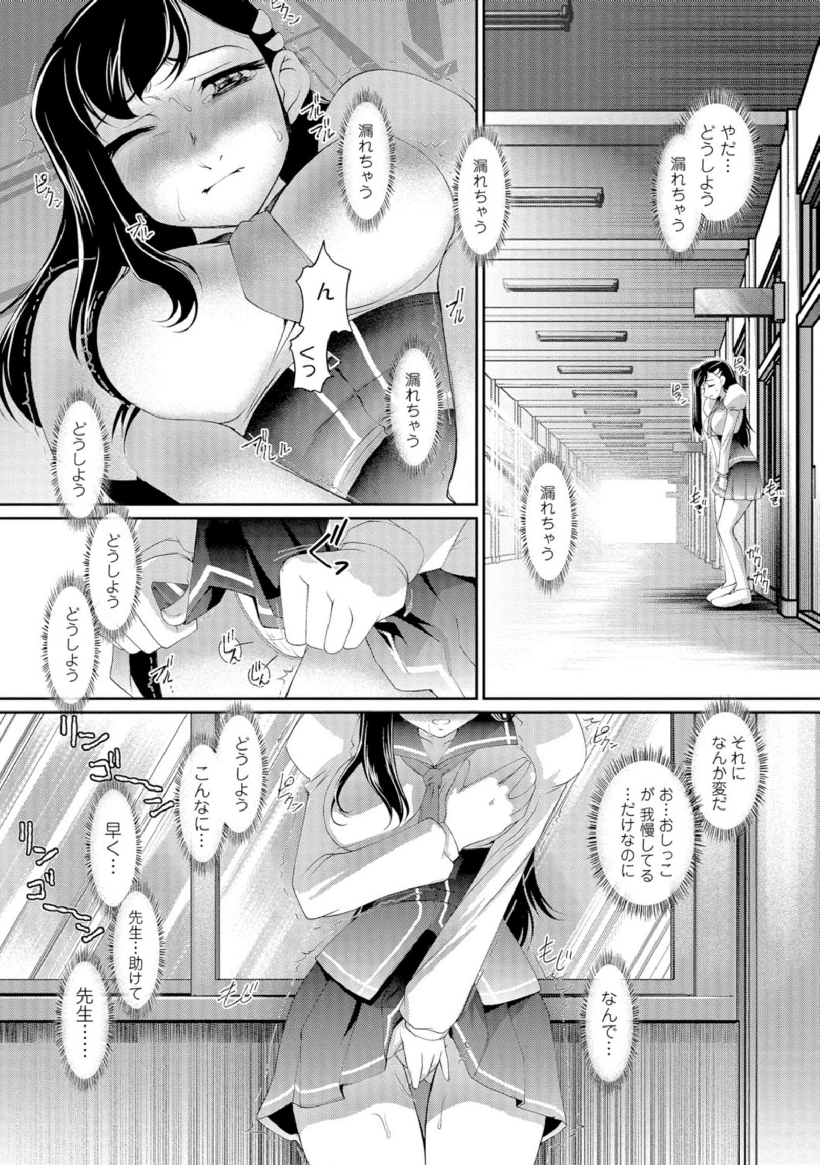 に〜よたいか王子と晴たさ再姫