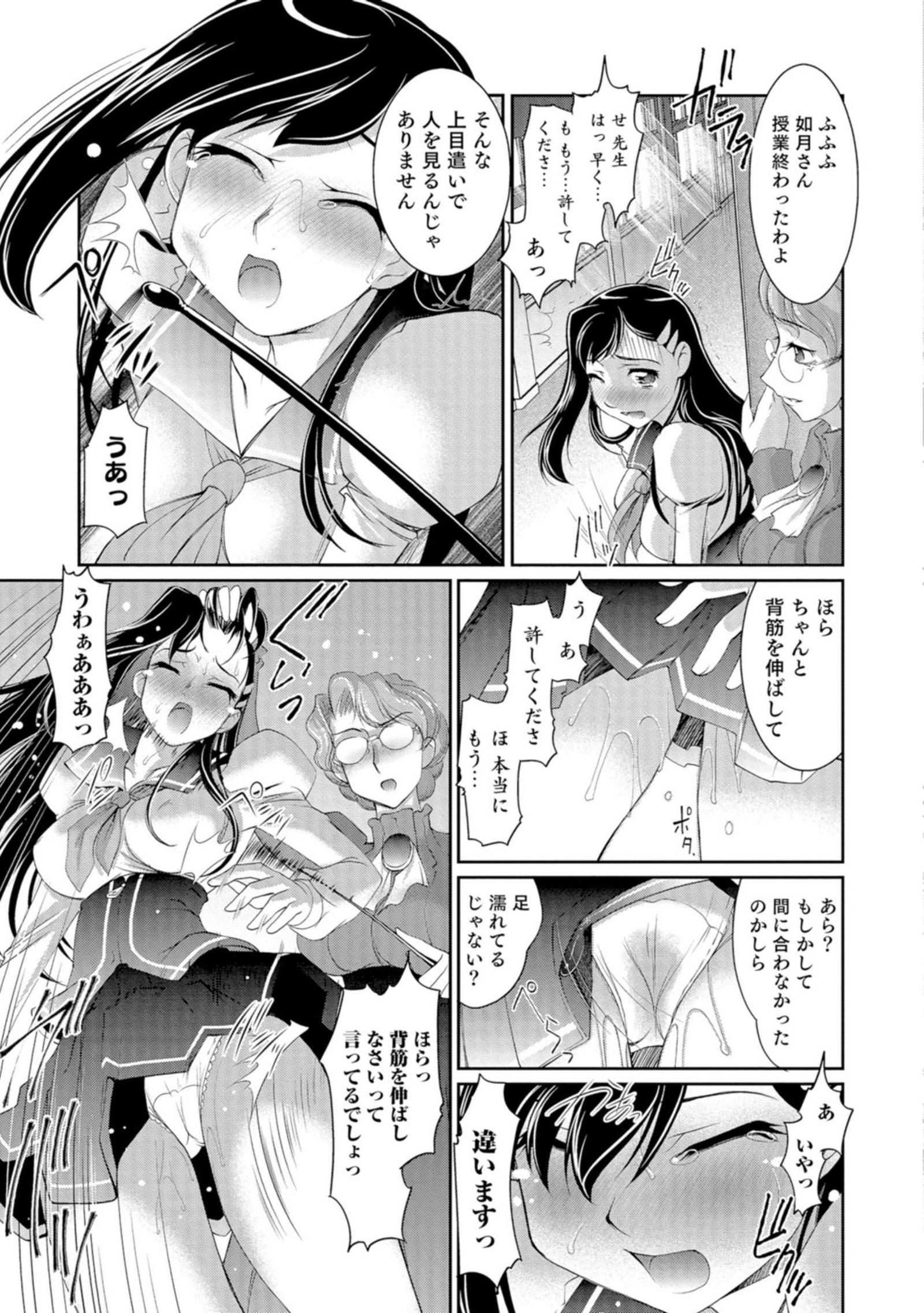 に〜よたいか王子と晴たさ再姫