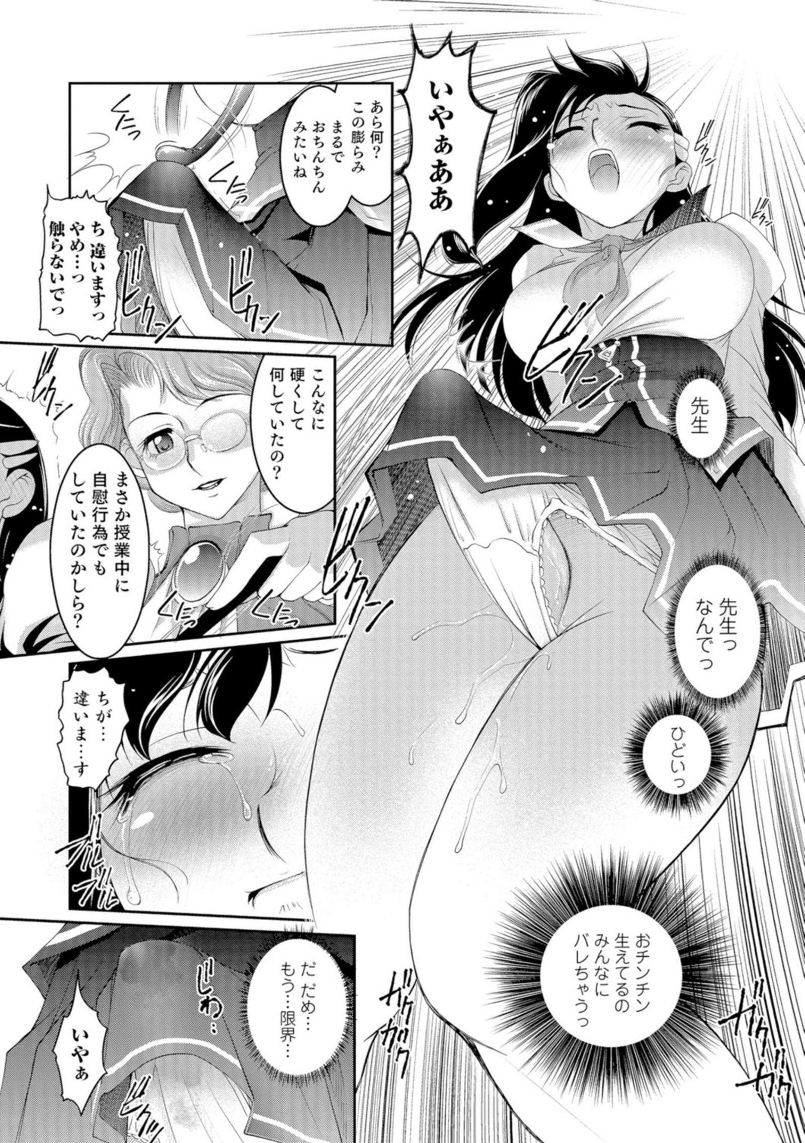 に〜よたいか王子と晴たさ再姫