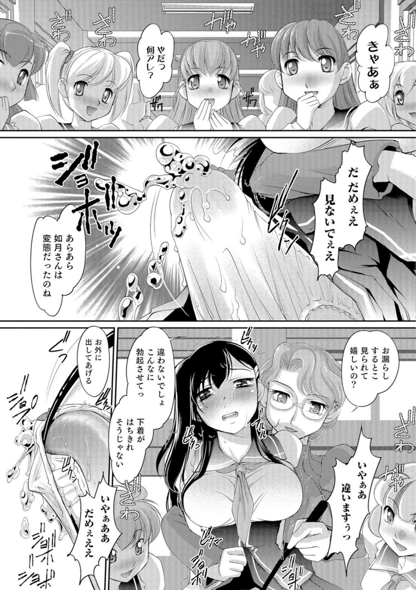 に〜よたいか王子と晴たさ再姫