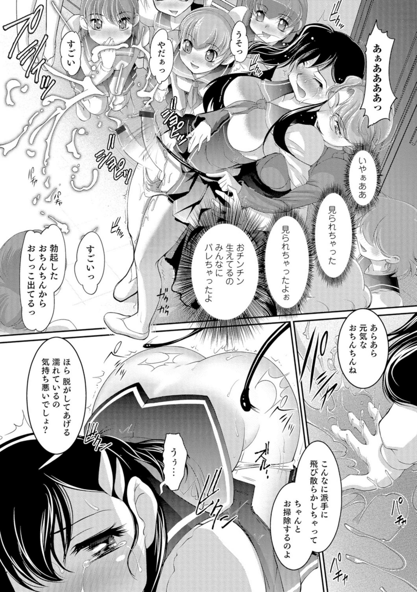 に〜よたいか王子と晴たさ再姫