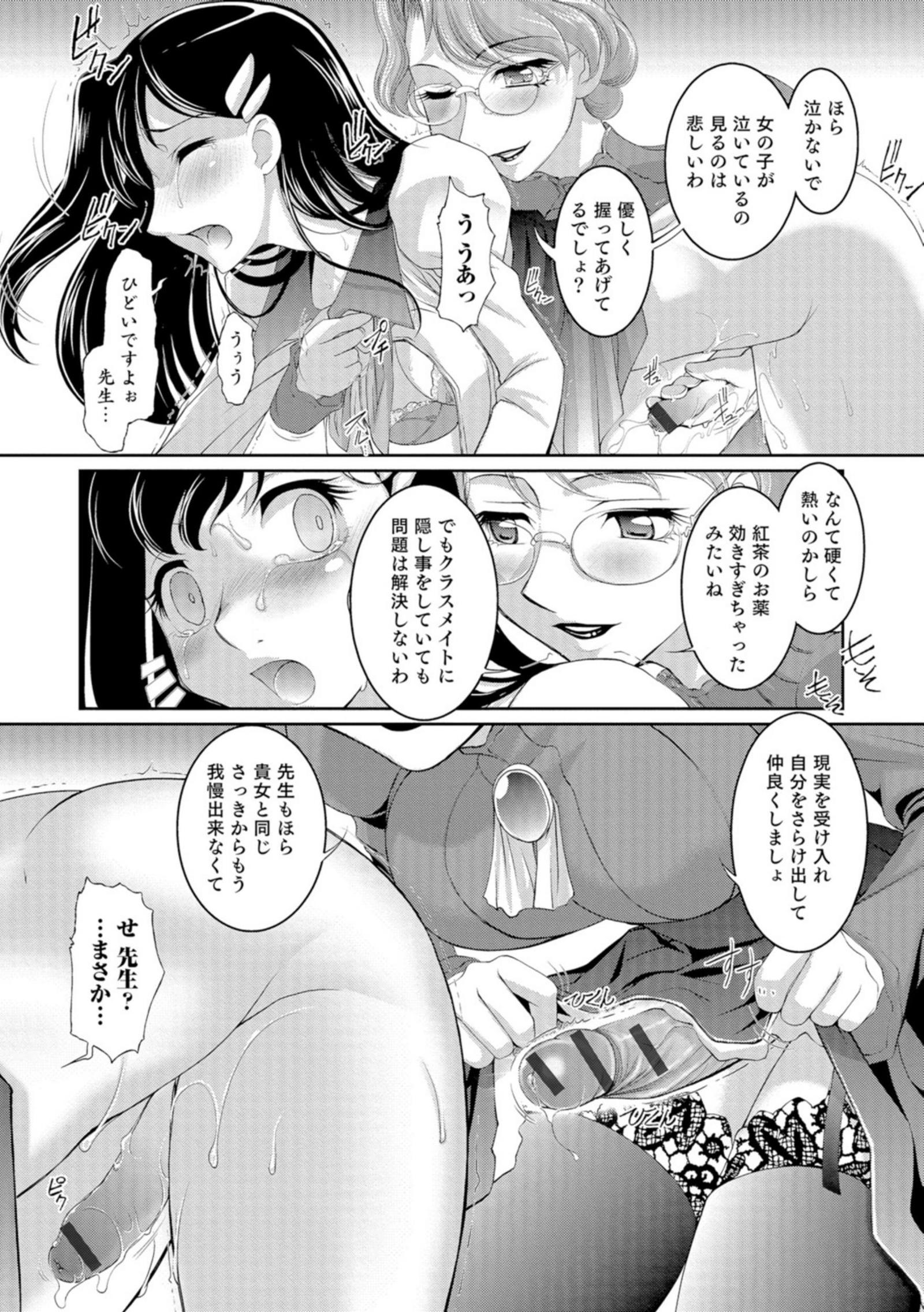に〜よたいか王子と晴たさ再姫