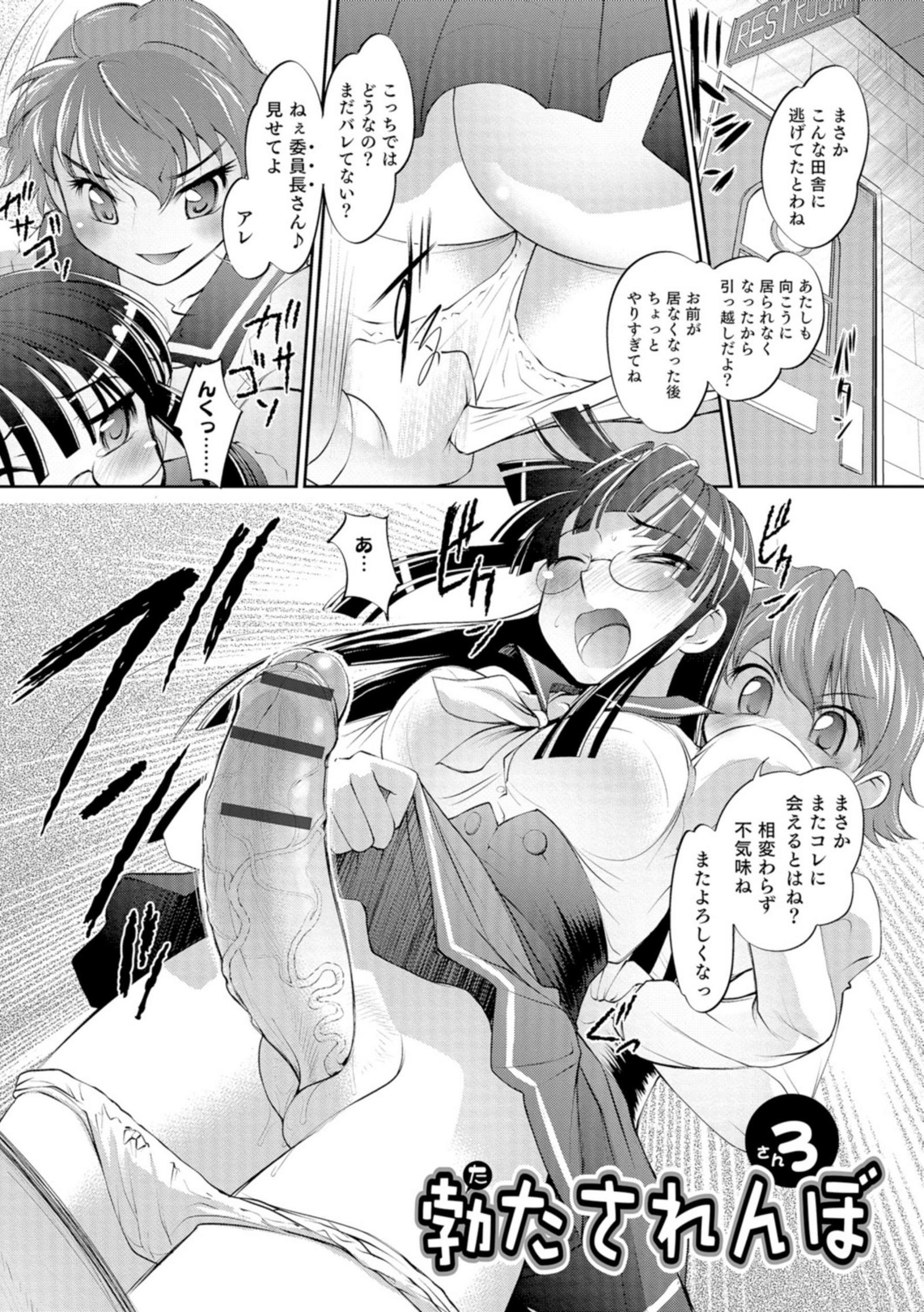 に〜よたいか王子と晴たさ再姫