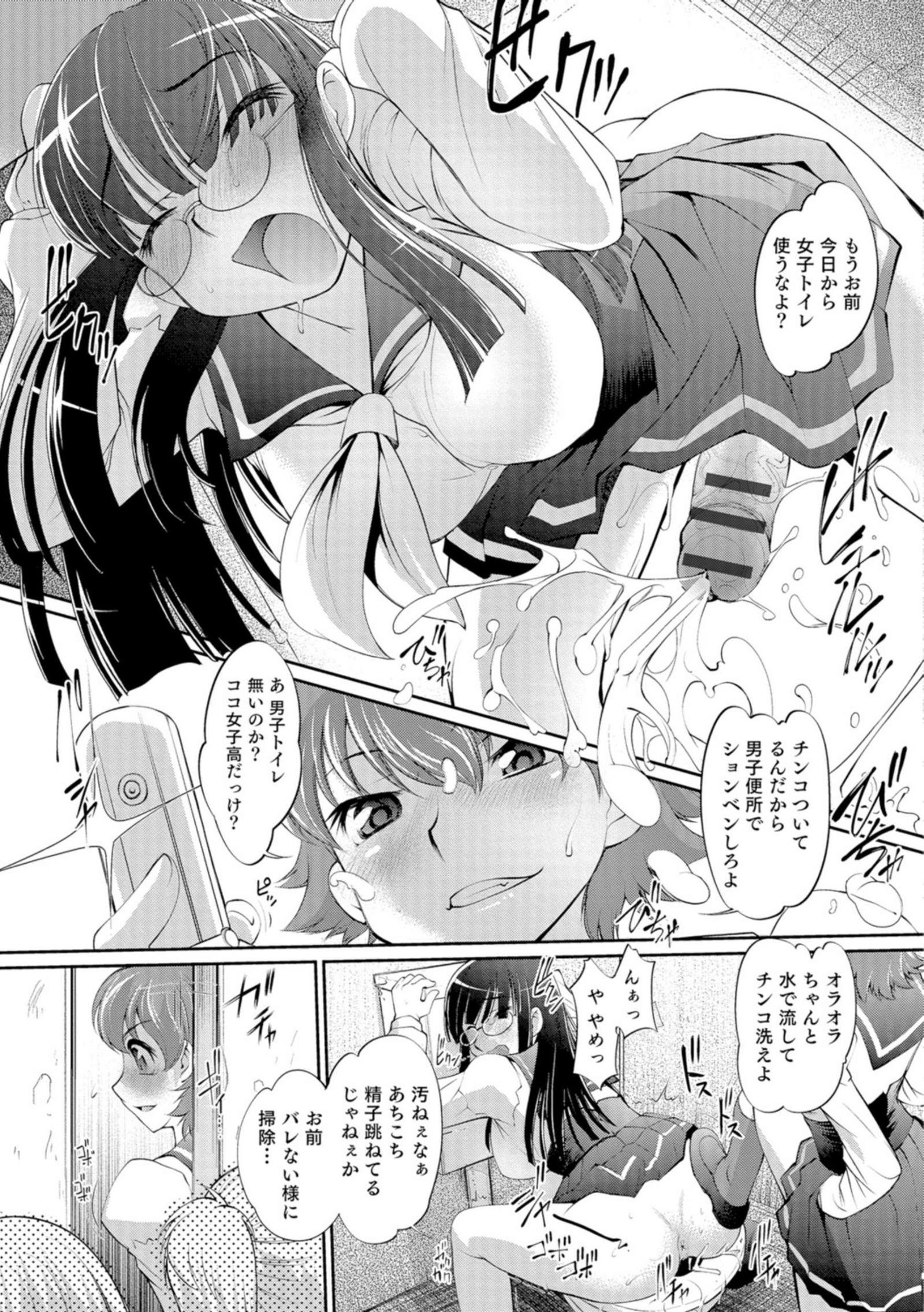 に〜よたいか王子と晴たさ再姫