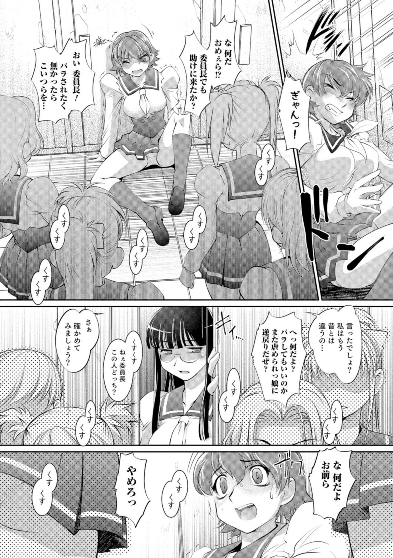 に〜よたいか王子と晴たさ再姫