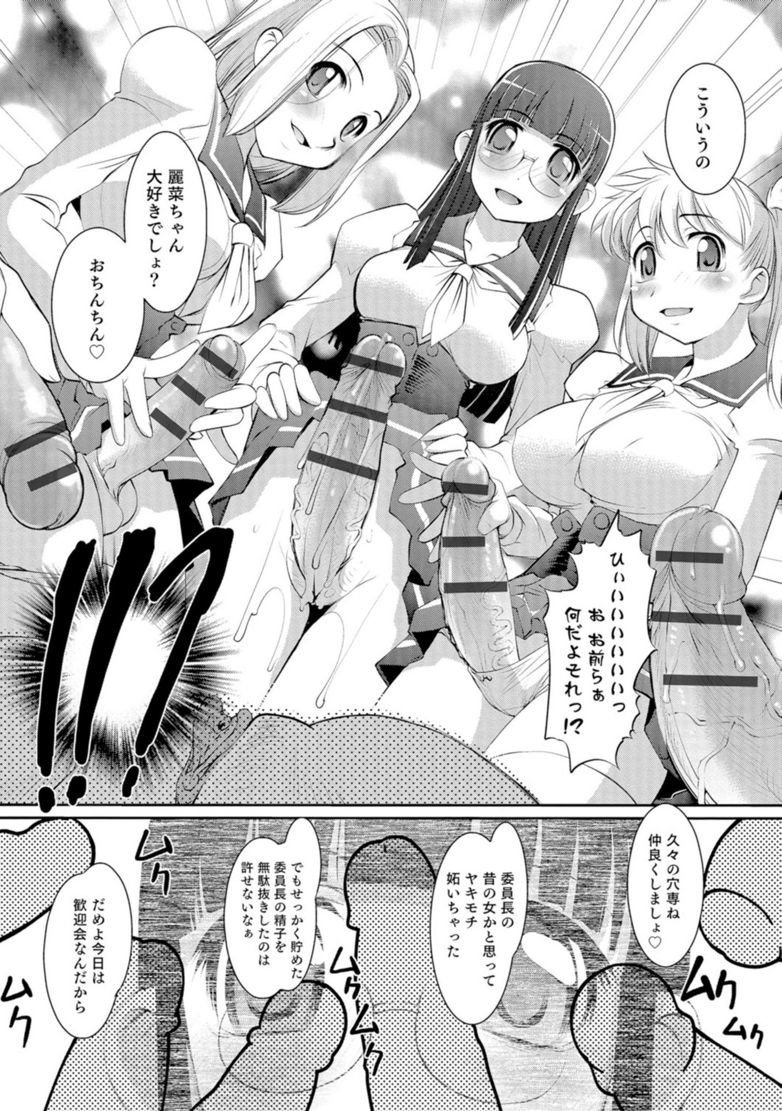 に〜よたいか王子と晴たさ再姫