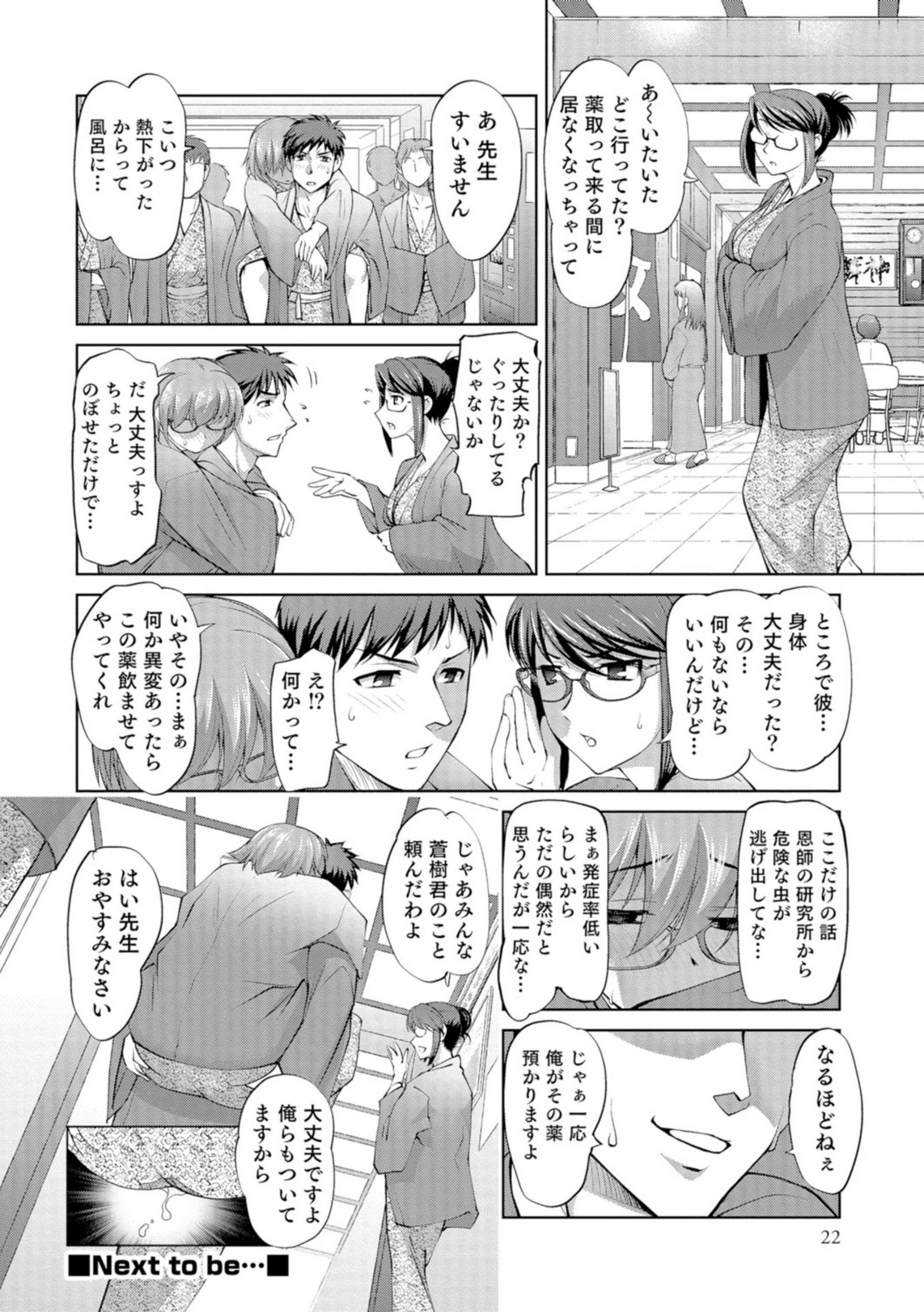 に〜よたいか王子と晴たさ再姫