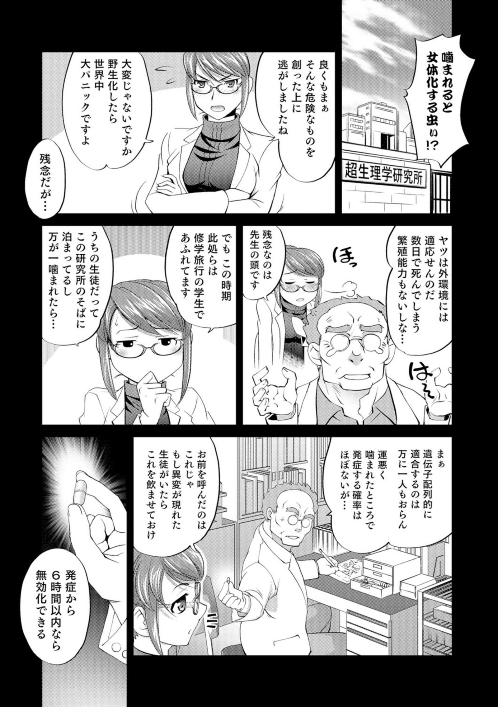 に〜よたいか王子と晴たさ再姫