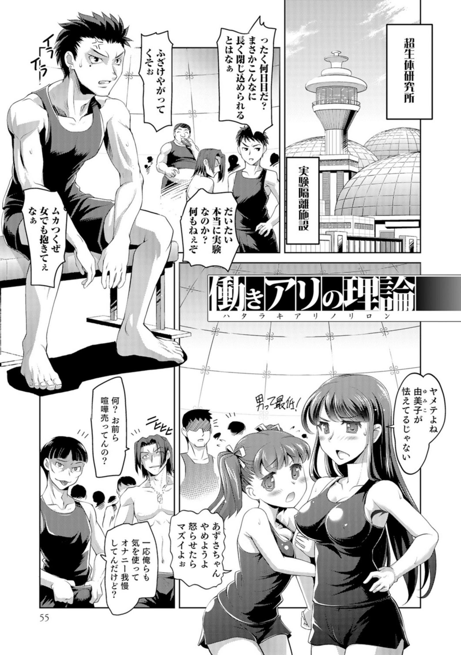 に〜よたいか王子と晴たさ再姫