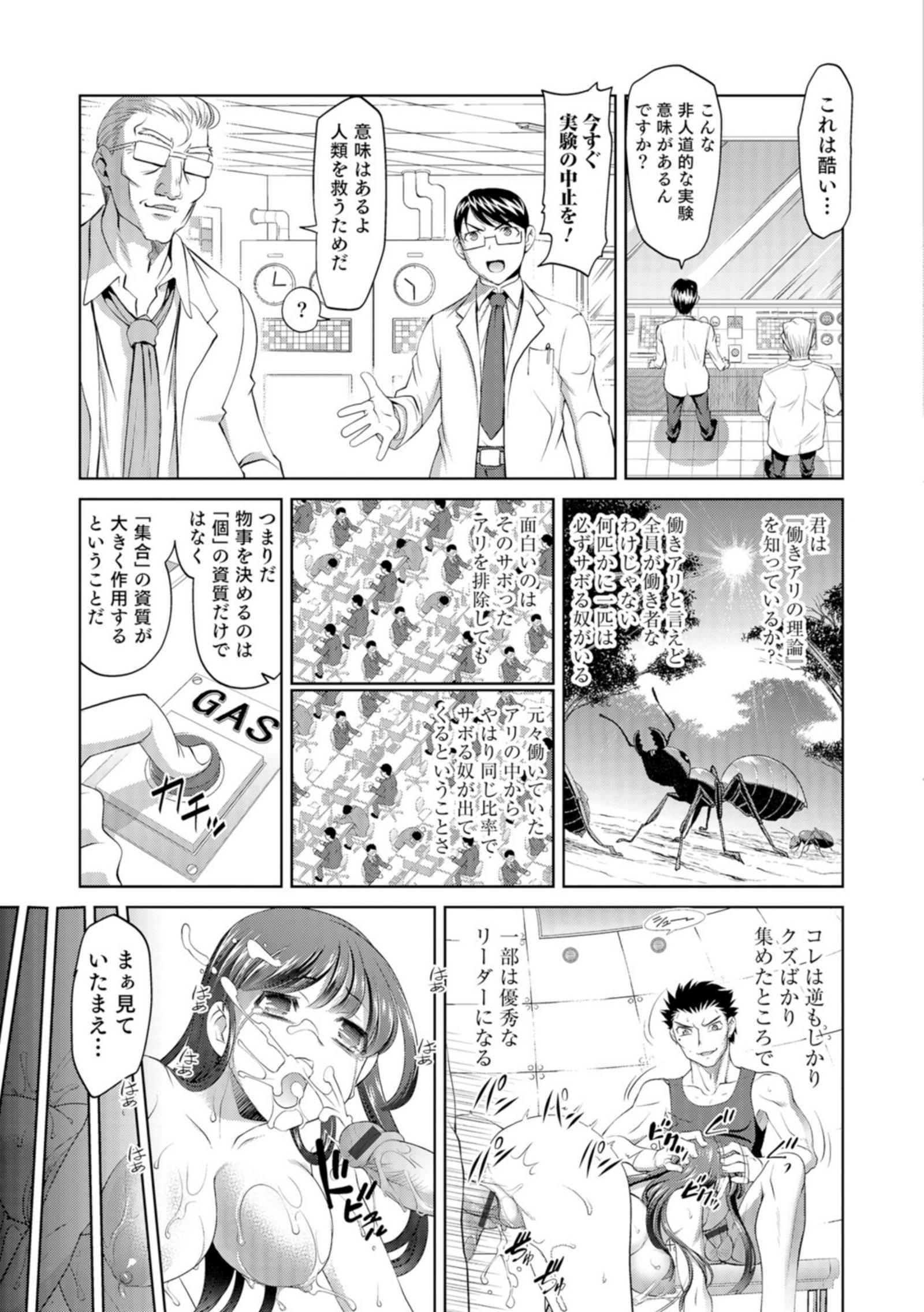 に〜よたいか王子と晴たさ再姫