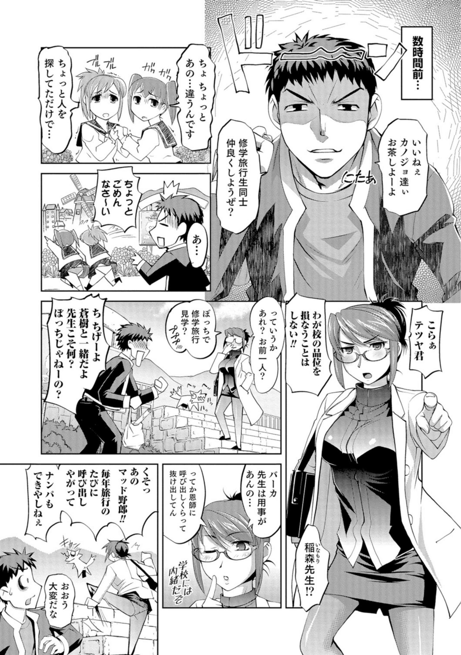 に〜よたいか王子と晴たさ再姫