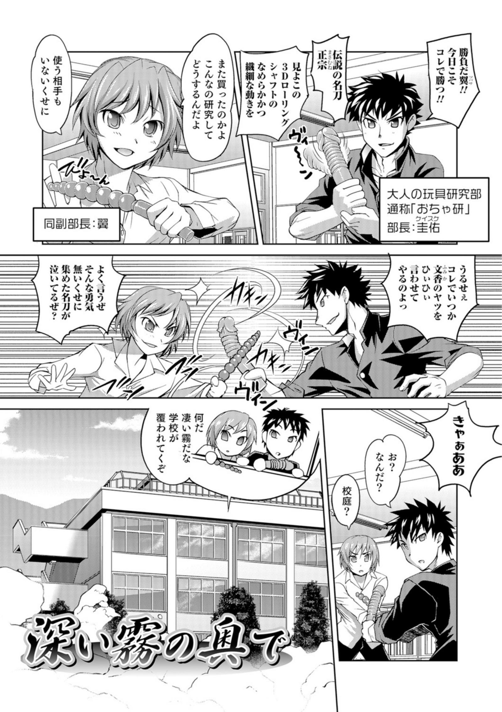 に〜よたいか王子と晴たさ再姫