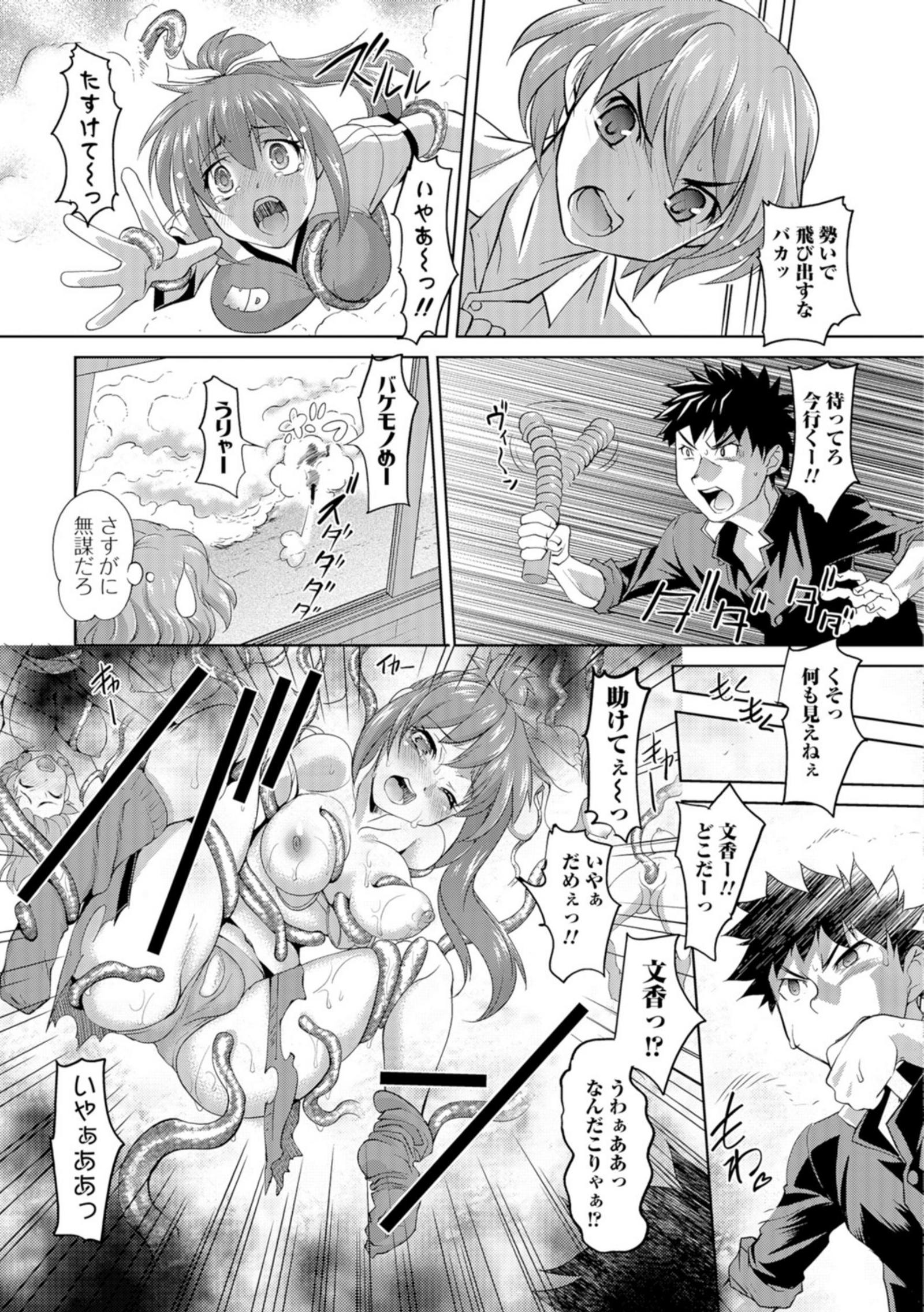 に〜よたいか王子と晴たさ再姫