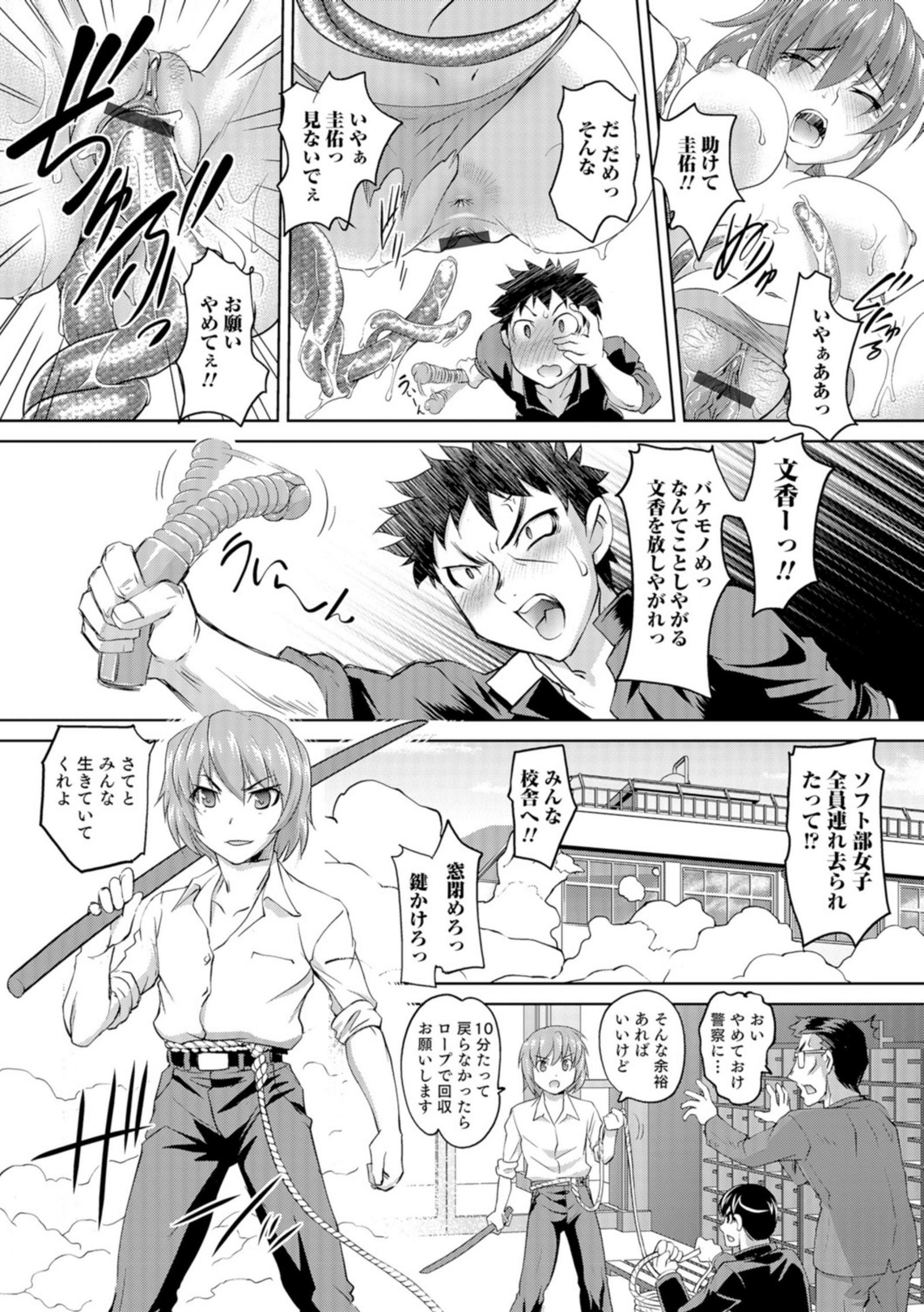 に〜よたいか王子と晴たさ再姫