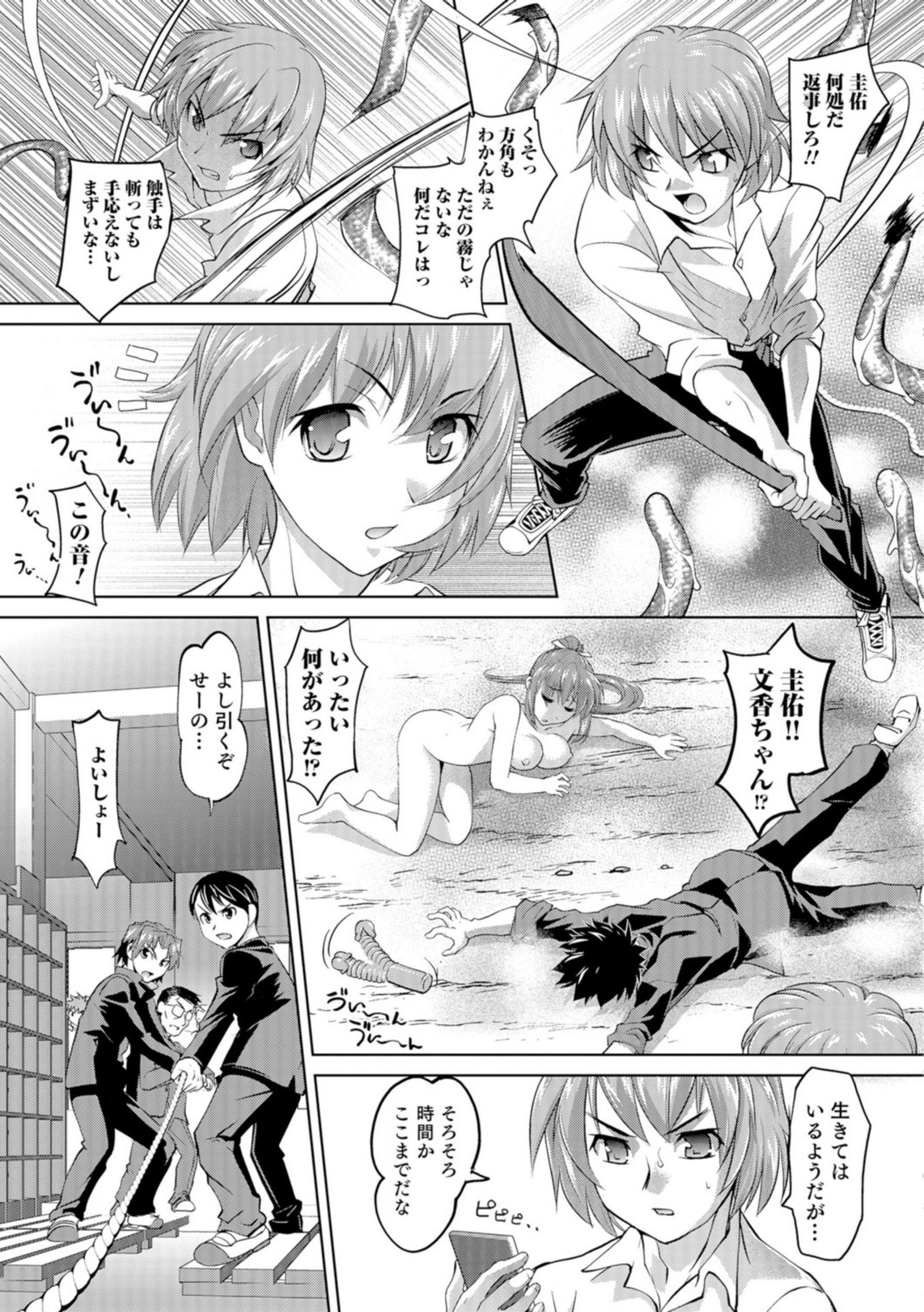に〜よたいか王子と晴たさ再姫