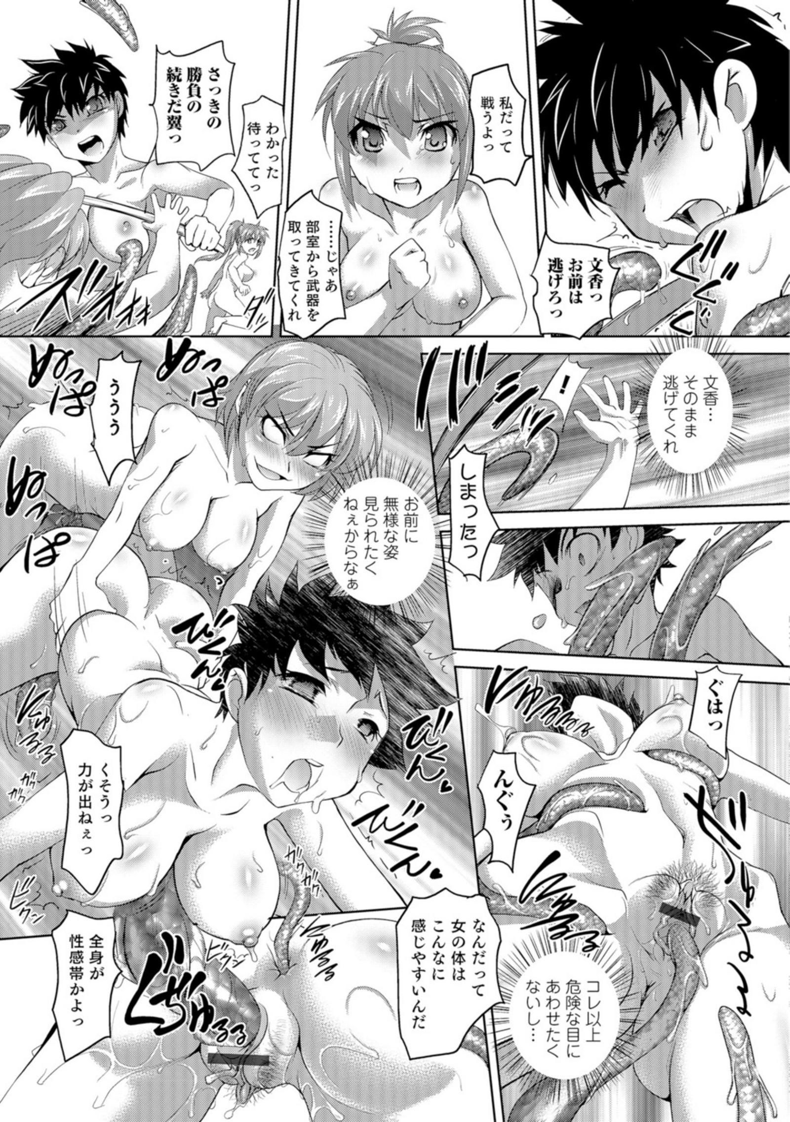 に〜よたいか王子と晴たさ再姫