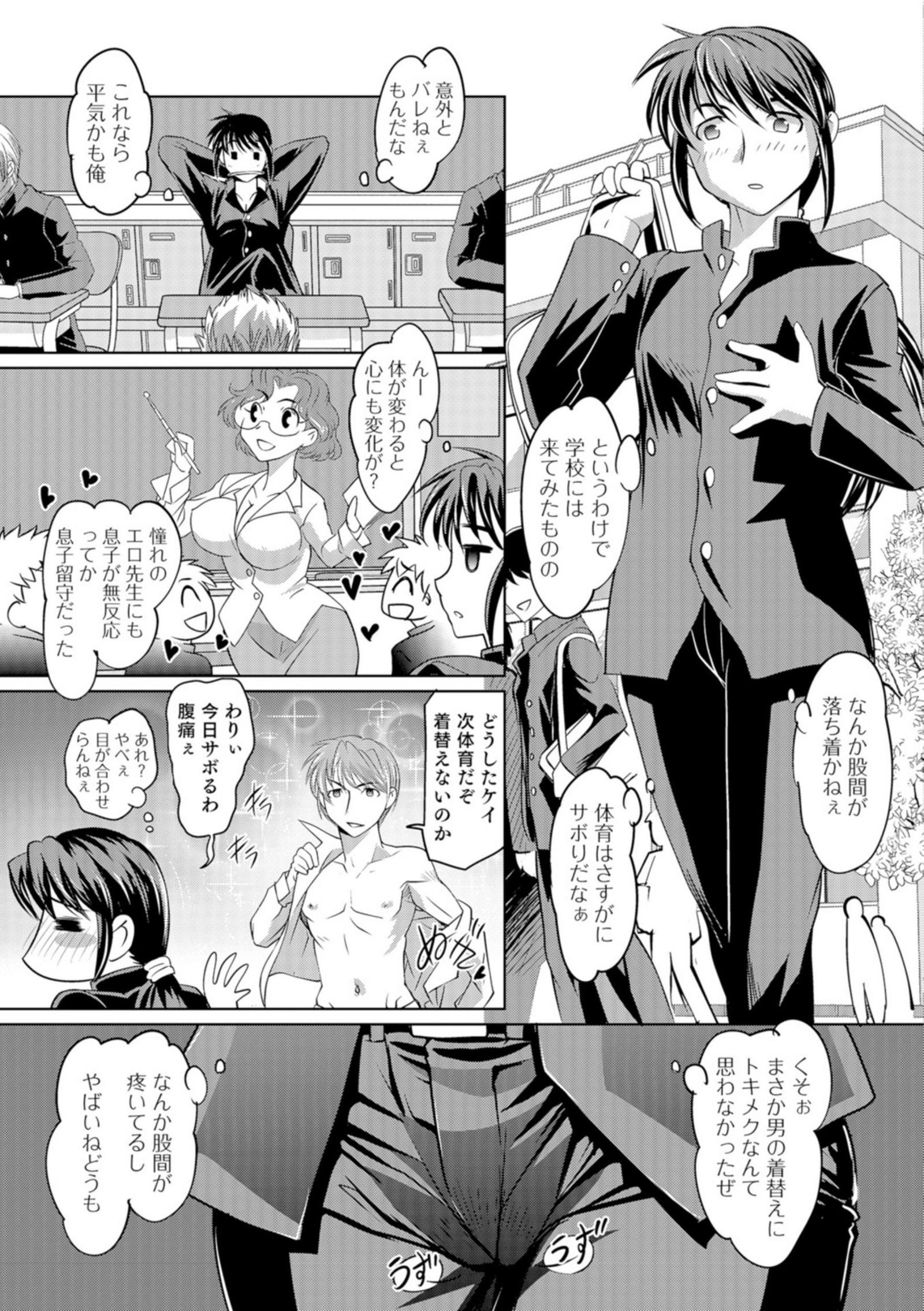 に〜よたいか王子と晴たさ再姫