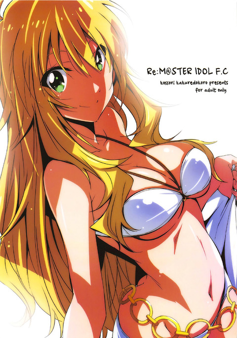 Re:IDOL ver.F.C Re:IDOL ver.F.C