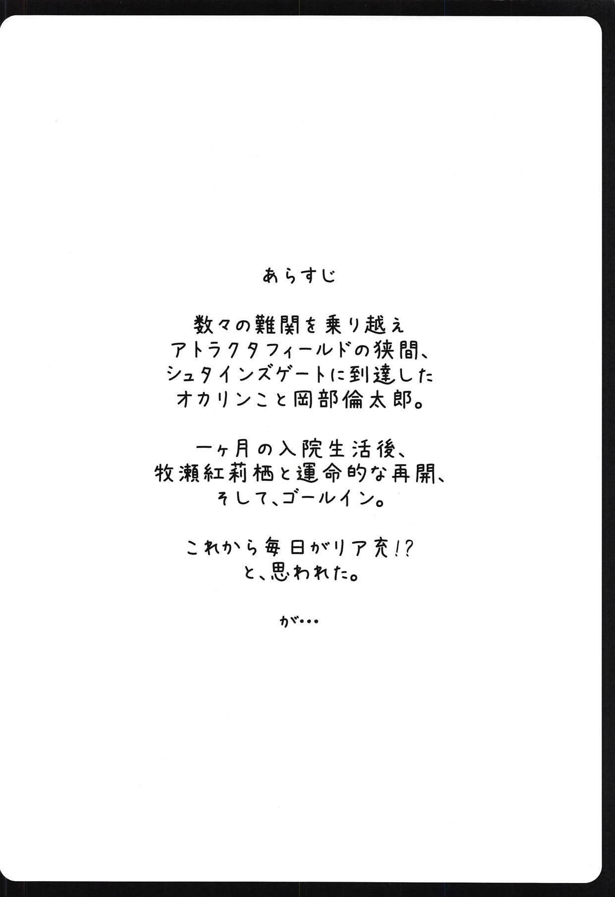 はとくじょうちょの協奏曲