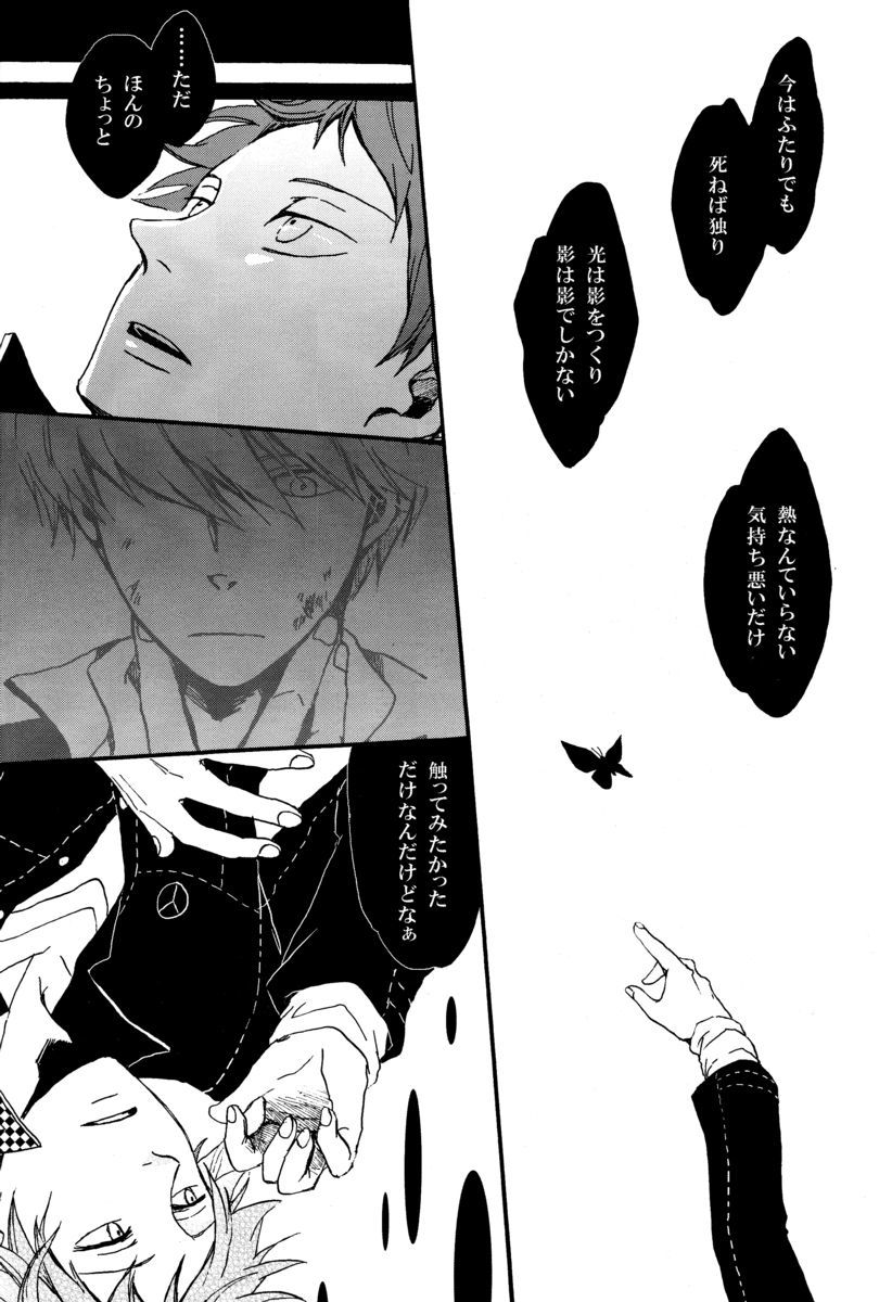 私を覚えてますか