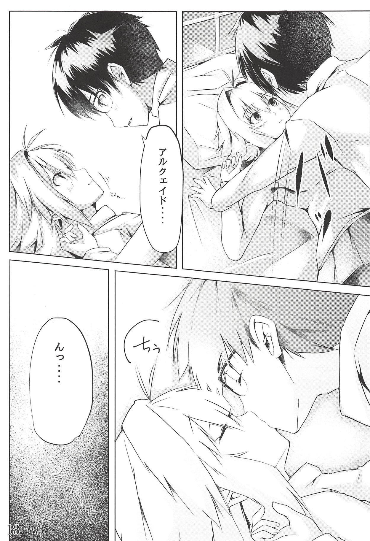 竹刀