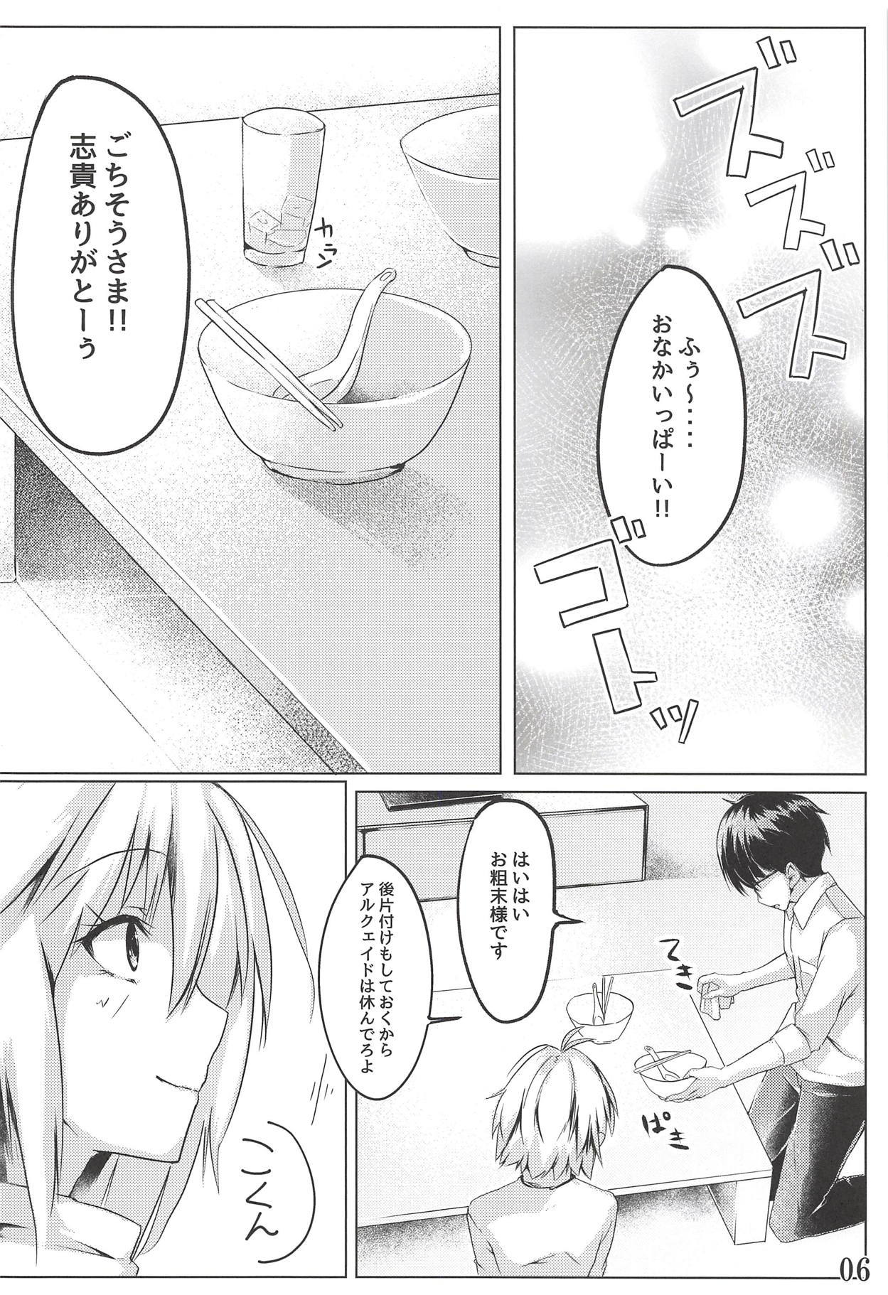竹刀