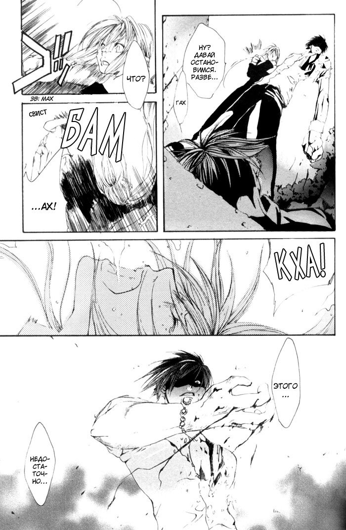 マッドネスvol.1
