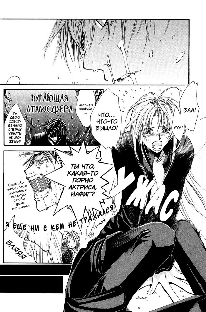 マッドネスvol.1