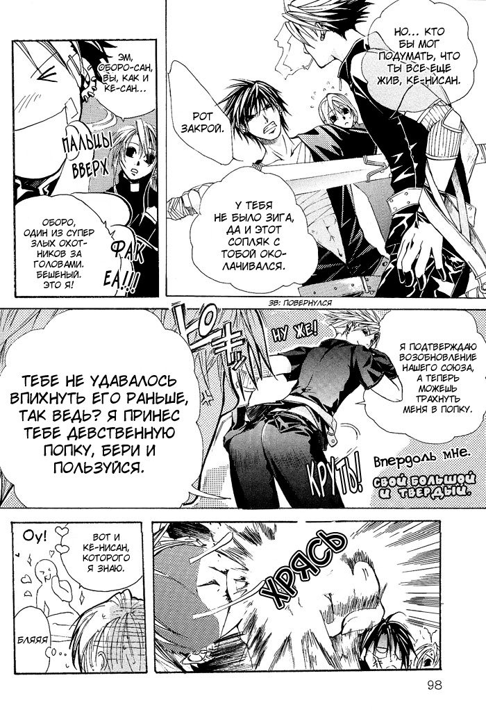 マッドネスvol.1
