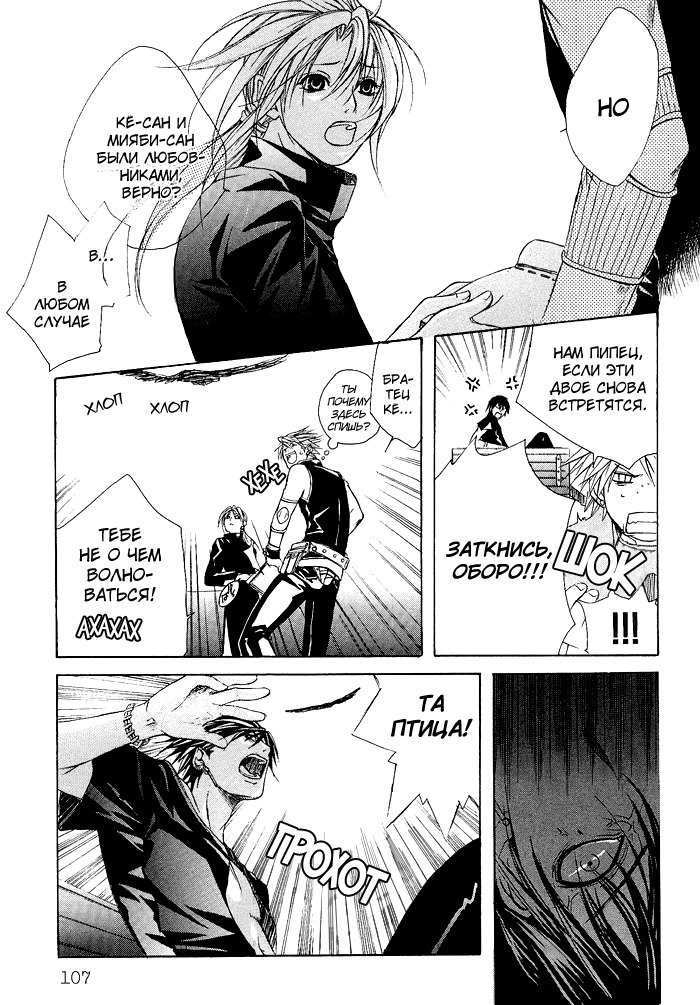 マッドネスvol.1