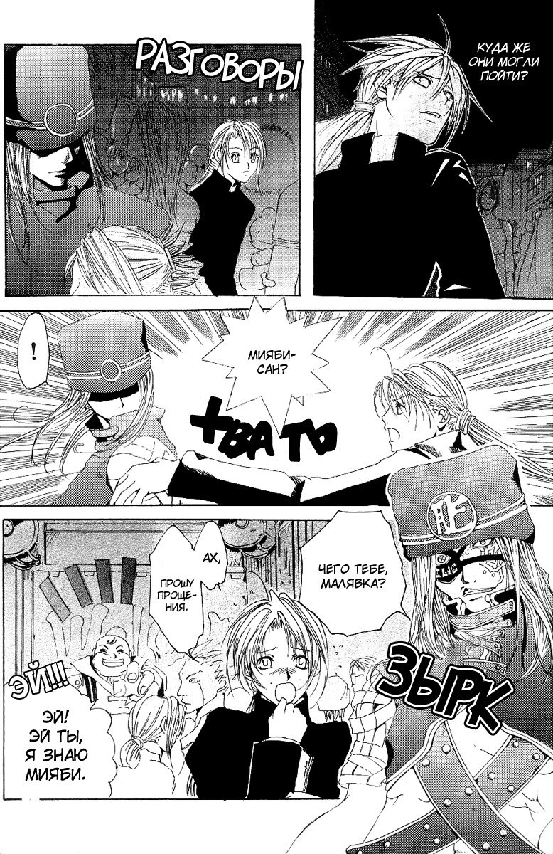 マッドネスvol.1