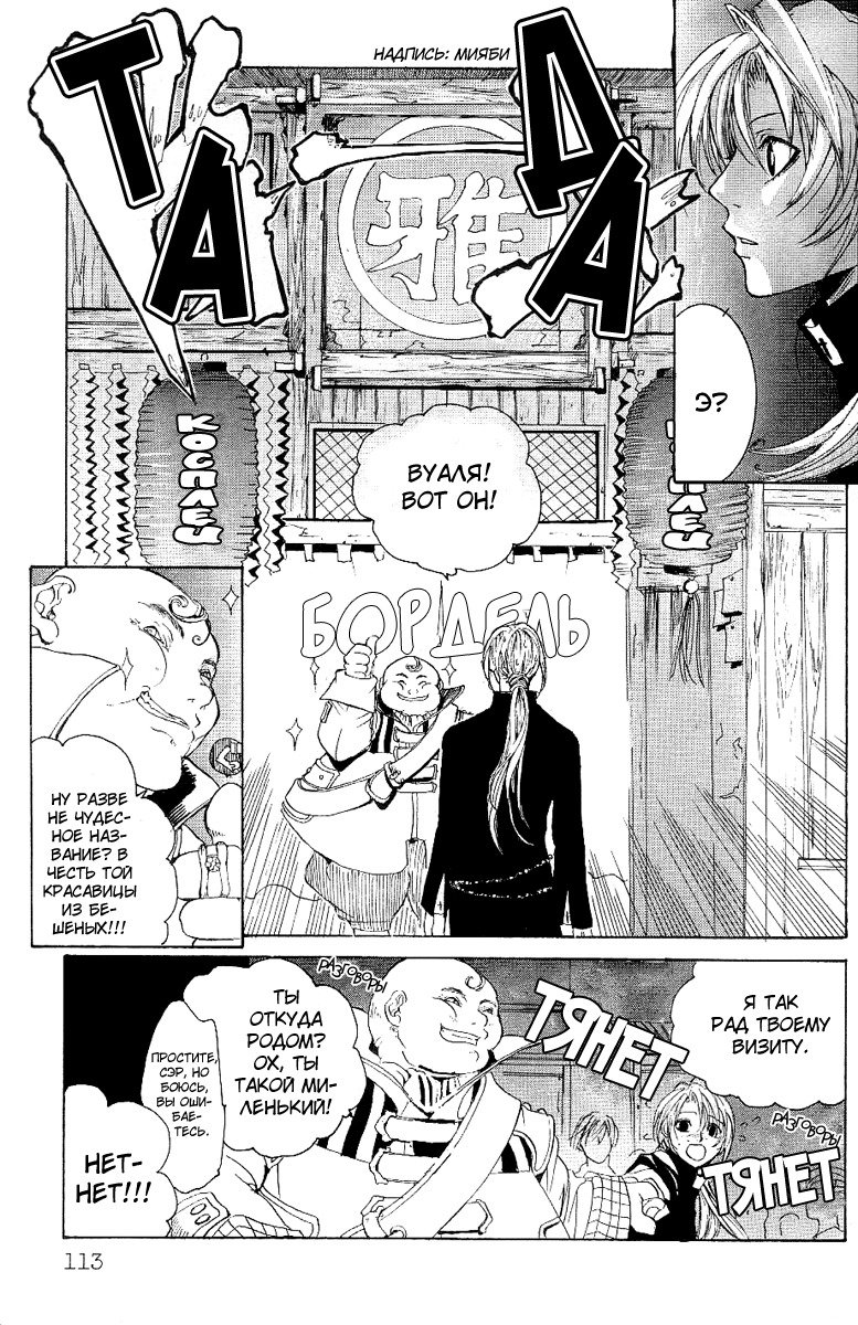 マッドネスvol.1