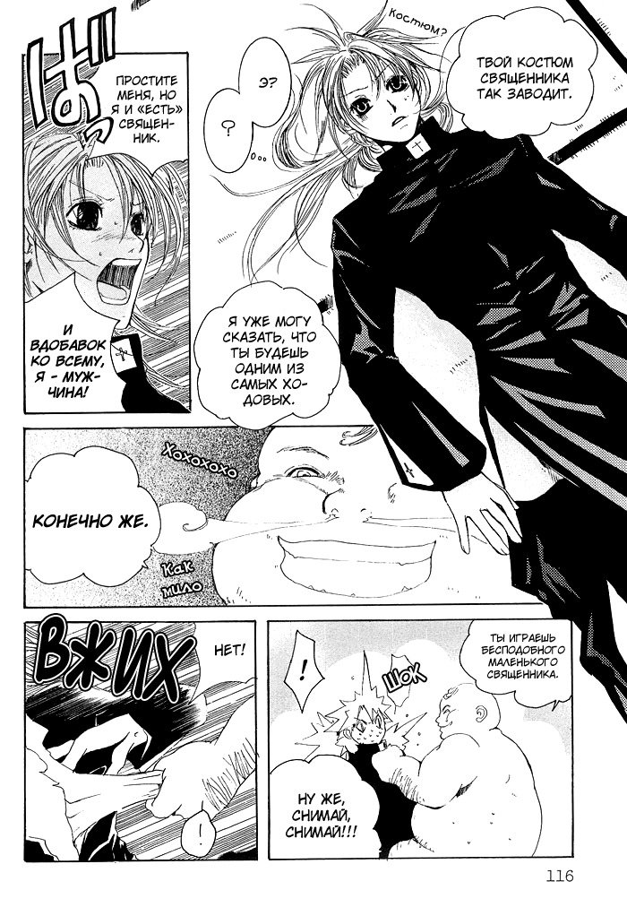 マッドネスvol.1