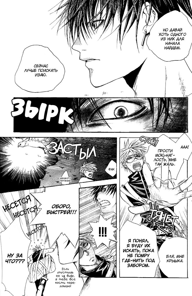 マッドネスvol.1