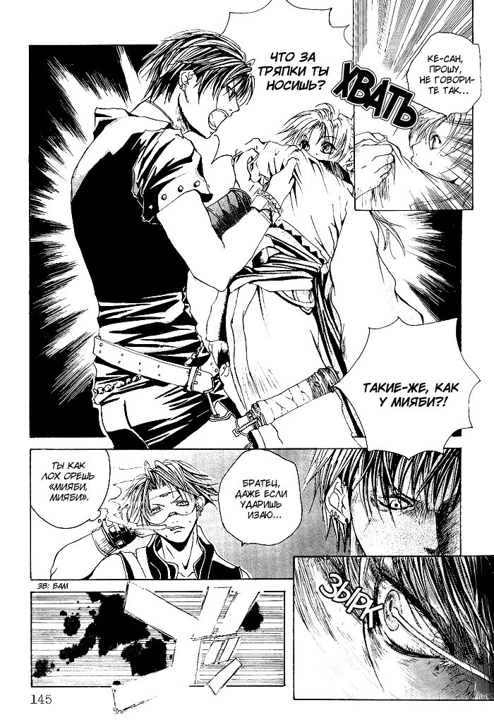 マッドネスvol.1