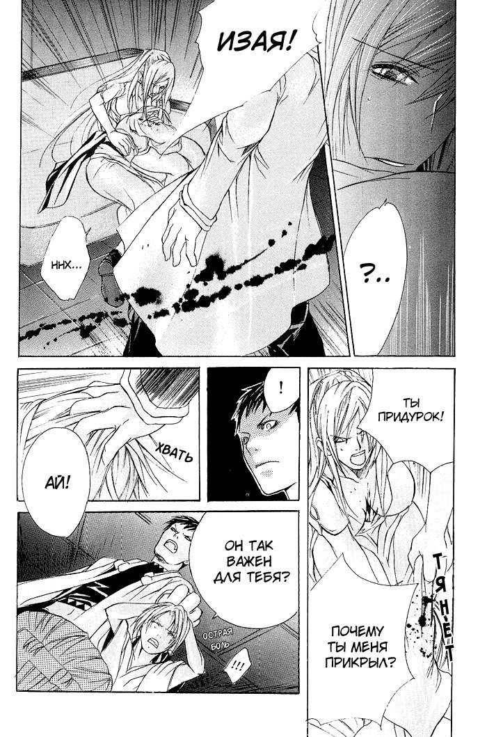マッドネスvol.1